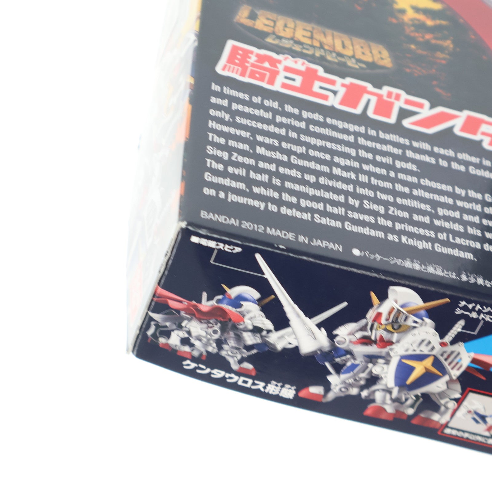 【中古即納】[PTM] SDガンダム BB戦士 370 LEGENDBB 騎士ガンダム(ナイトガンダム) プラモデル バンダイ(20200430)