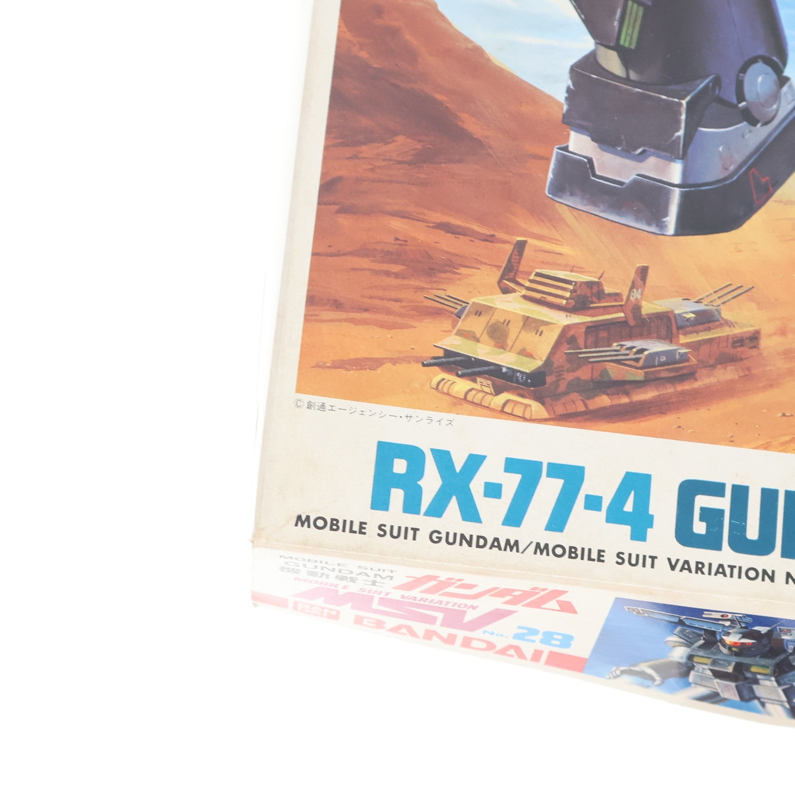 【中古即納】[PTM] 1/144 RX-77-4 ガンキャノンII 機動戦士ガンダムMSV(モビルスーツバリエーション) シリーズNo.28 プラモデル(0001344) バンダイ(19991231)