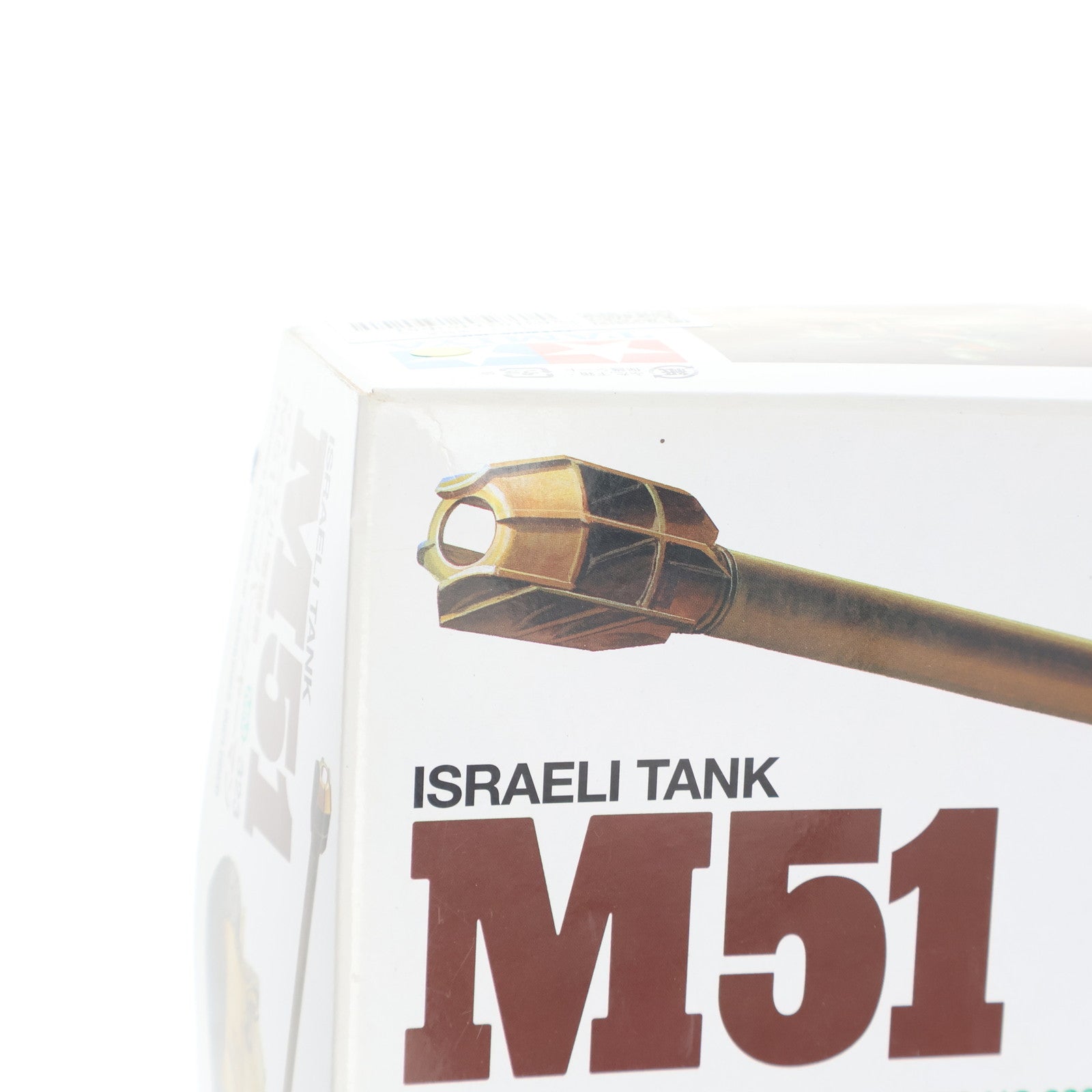 【中古即納】[PTM] 1/35 イスラエル軍戦車 M51スーパーシャーマン プラモデル(35323) タミヤ(20111217)