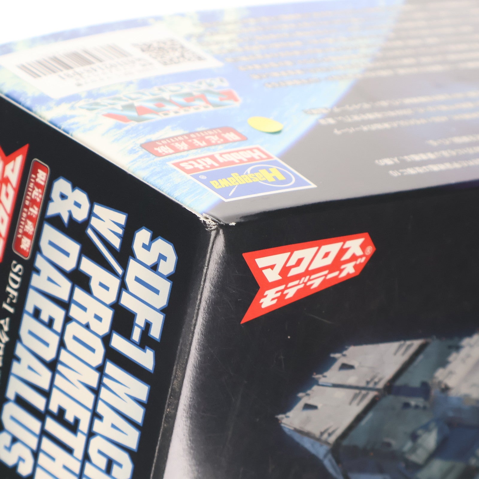 【中古即納】[PTM]  1/4000 SDF-1 マクロス要塞艦 w/プロメテウス&ダイダロス 超時空要塞マクロス プラモデル(65830) ハセガワ(20151022)