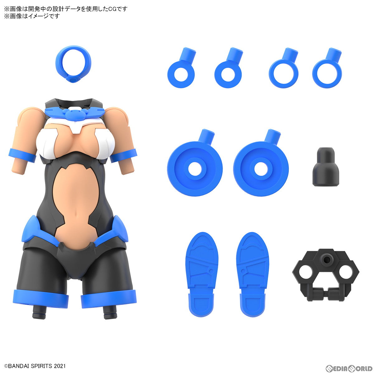 【中古即納】[PTM] (再販) 30MS オプションボディパーツ タイプA03[カラーC] 30 MINUTES SISTERS(サーティミニッツシスターズ) プラモデル(5062952) バンダイスピリッツ(20250712)