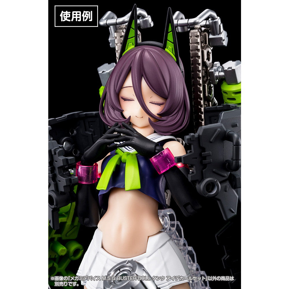 【中古即納】[PTM] (再販) メガミデバイス M.S.G 1/1 BUSTER DOLL(バスタードール) タンク アイデカールセット プラモデル用アクセサリ(KP756) コトブキヤ(20250831)