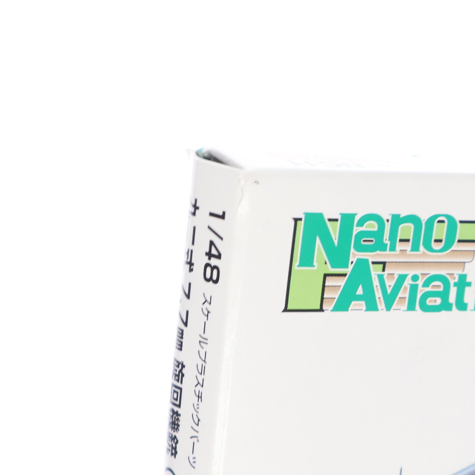 【中古即納】[PTM] 1/48 九二式 7.7mm旋回機銃 ルイス機銃 ナノ・アヴィエーション ディティールアップパーツ プラモデル用アクセサリ(NC11) Finemolds(ファインモールド)(20171020)