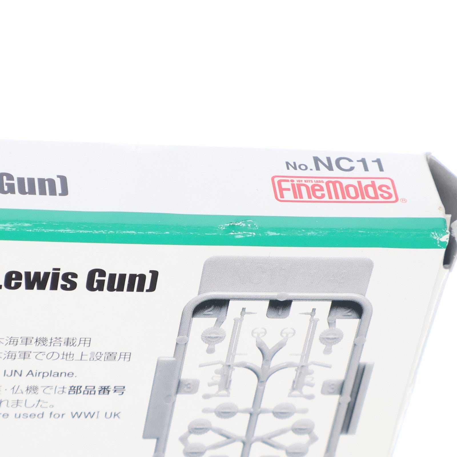 【中古即納】[PTM] 1/48 九二式 7.7mm旋回機銃 ルイス機銃 ナノ・アヴィエーション ディティールアップパーツ プラモデル用アクセサリ(NC11) Finemolds(ファインモールド)(20171020)