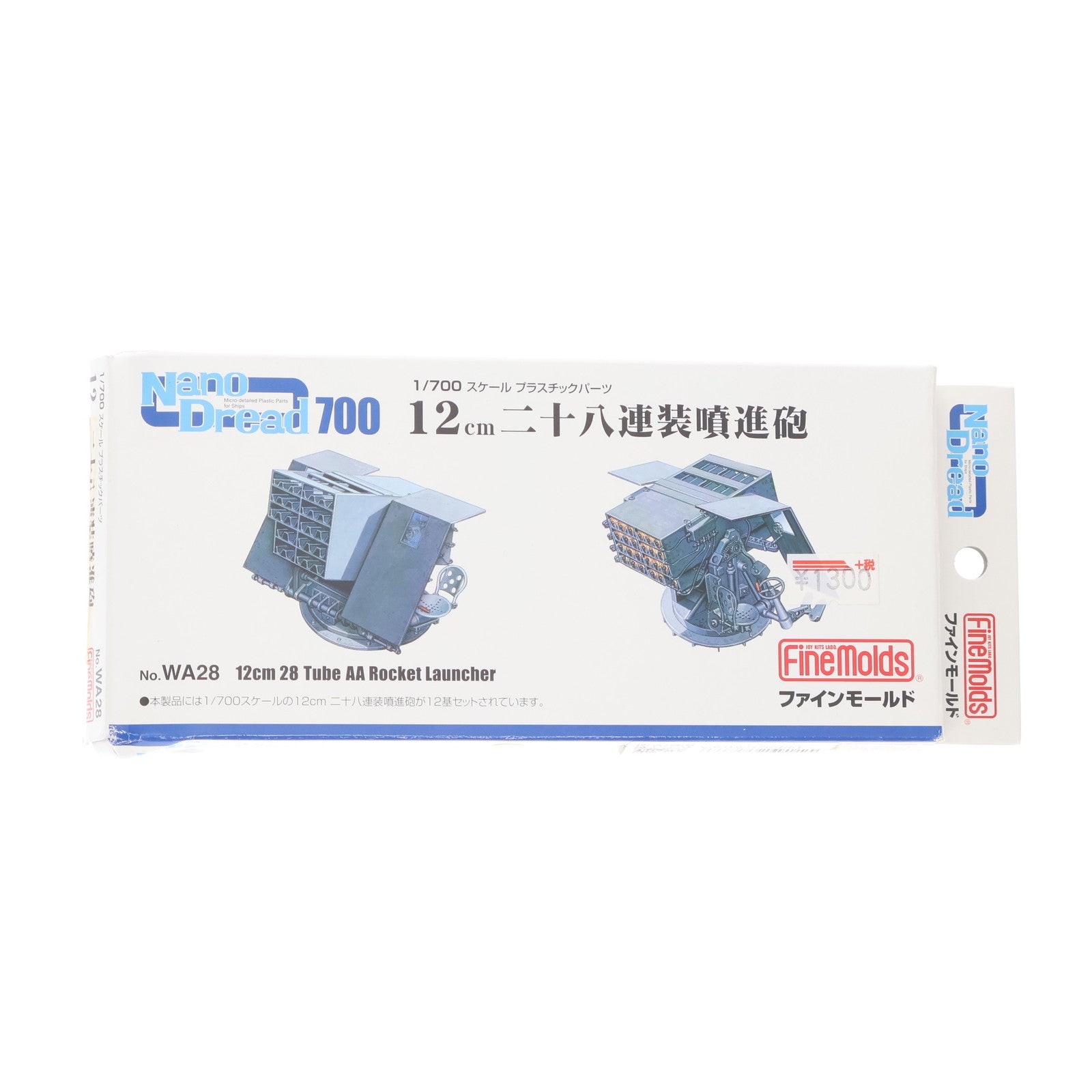 【中古即納】[PTM] ナノ・ドレッドシリーズ 1/700 12cm二十八連装噴進砲 ディティールアップパーツ プラモデル用アクセサリ(WA28) Finemolds(ファインモールド)(20141120)