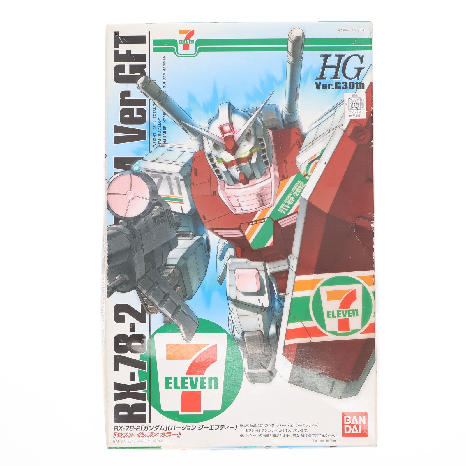 【中古即納】[PTM] セブン-イレブン限定 HG 1/144 Ver.G30th RX-78-2 ガンダム Ver.GFT セブン-イレブンオリジナルカラーVer. 2012 機動戦士ガンダム プラモデル(0176911) バンダイ(20120426)