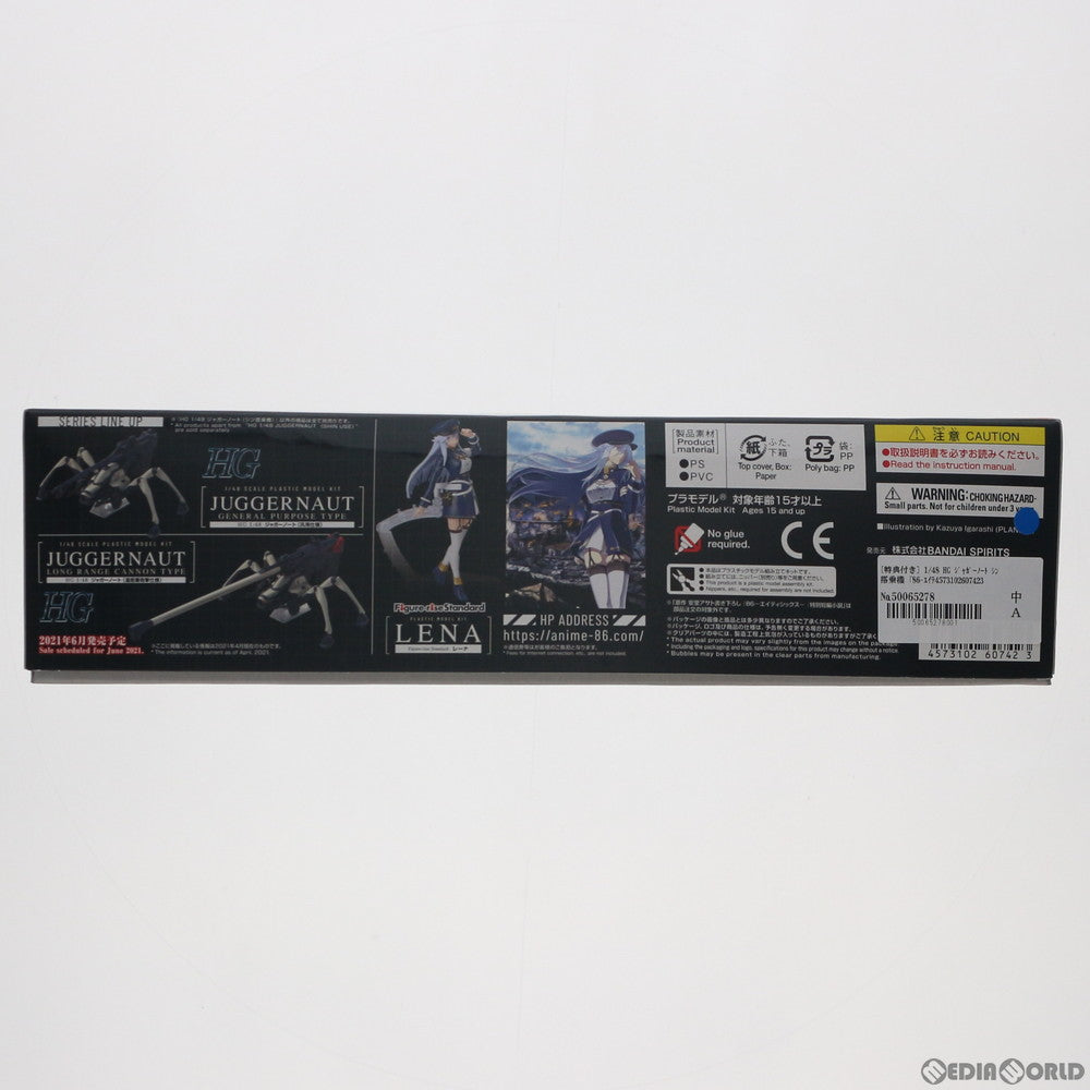 【中古即納】[PTM] 初回特典付属 HG 1/48 ジャガーノート シン搭乗機 86-エイティシックス- プラモデル(5060742) バンダイスピリッツ(20210416)