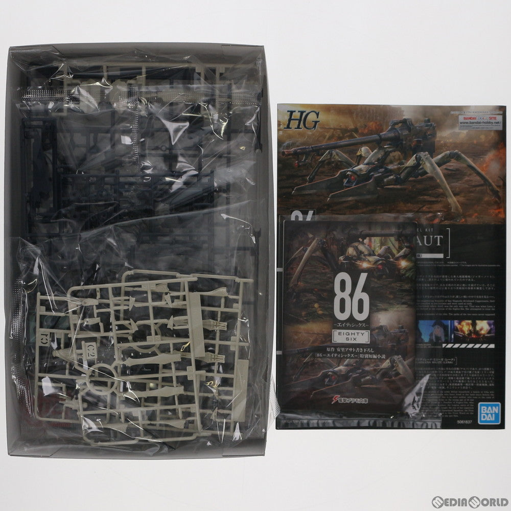 【中古即納】[PTM] 初回特典付属 HG 1/48 ジャガーノート シン搭乗機 86-エイティシックス- プラモデル(5060742) バンダイスピリッツ(20210416)