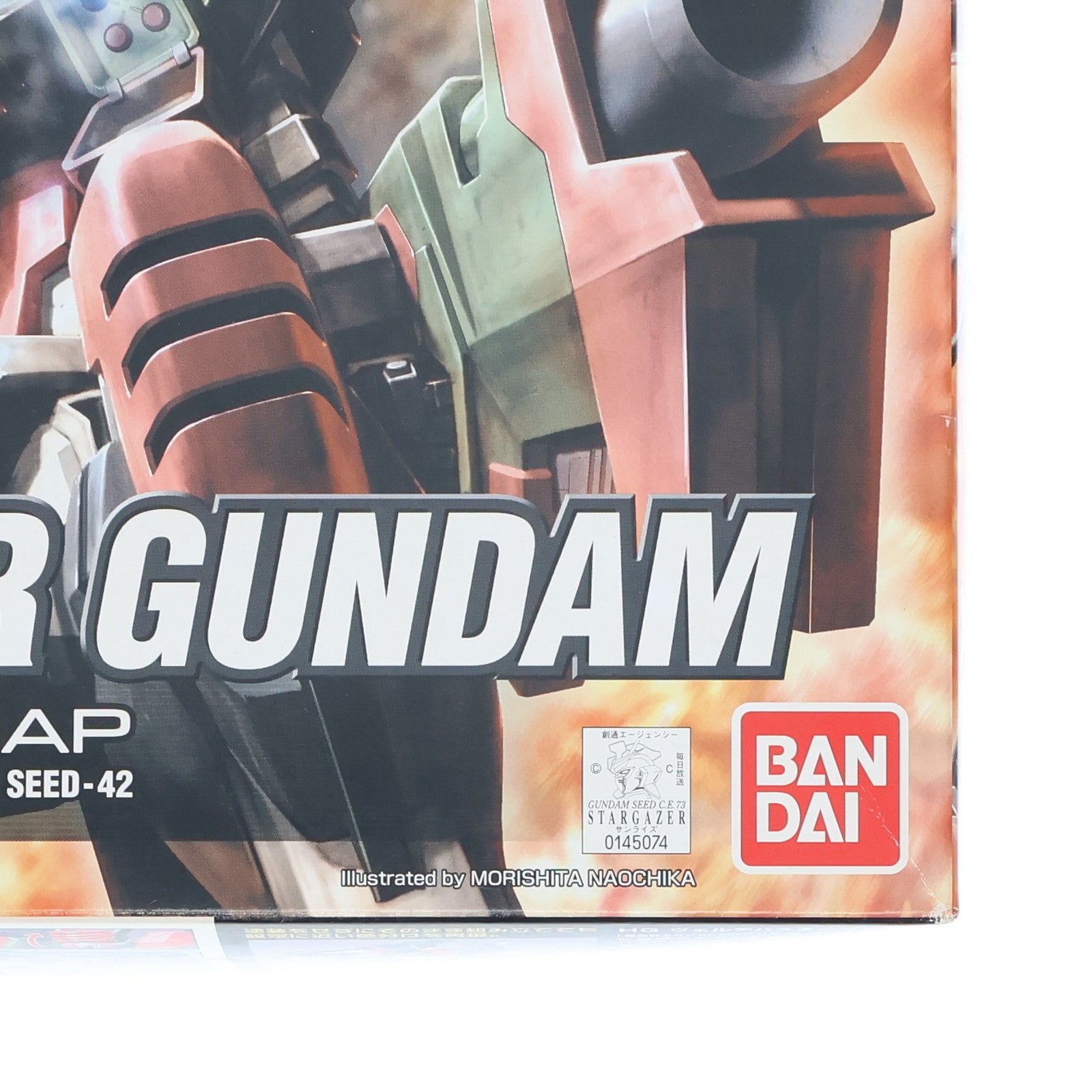 【中古即納】[PTM] HG 1/144 GAT-X103AP ヴェルデバスターガンダム 機動戦士ガンダムSEED(シード) C.E.73 STARGAZER(スターゲイザー) プラモデル(0145074) バンダイ(20060810)