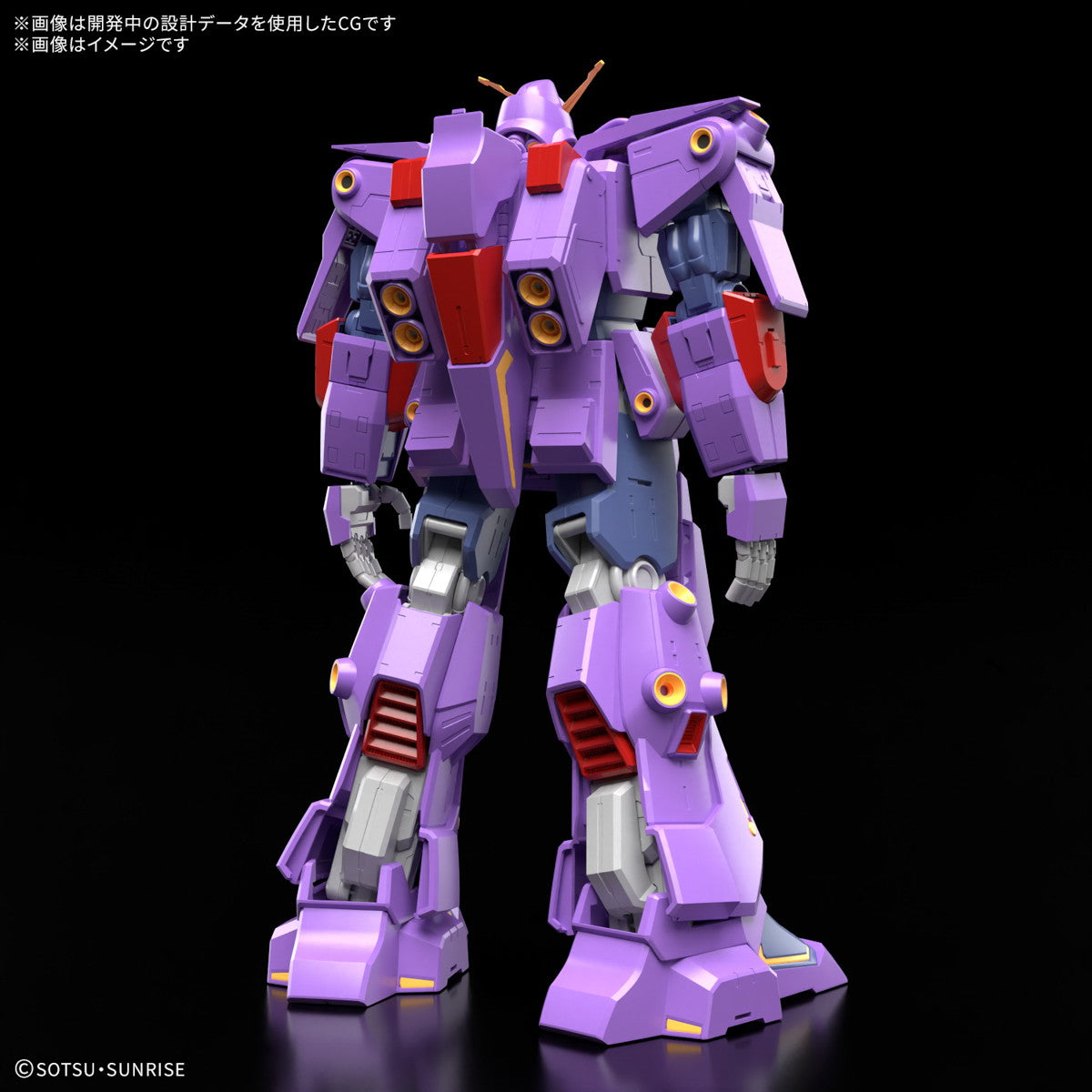 【中古即納】[PTM] HG 1/144 サイコ・ガンダムMk-II 機動戦士Zガンダム プラモデル(5068362) バンダイスピリッツ(20250322)