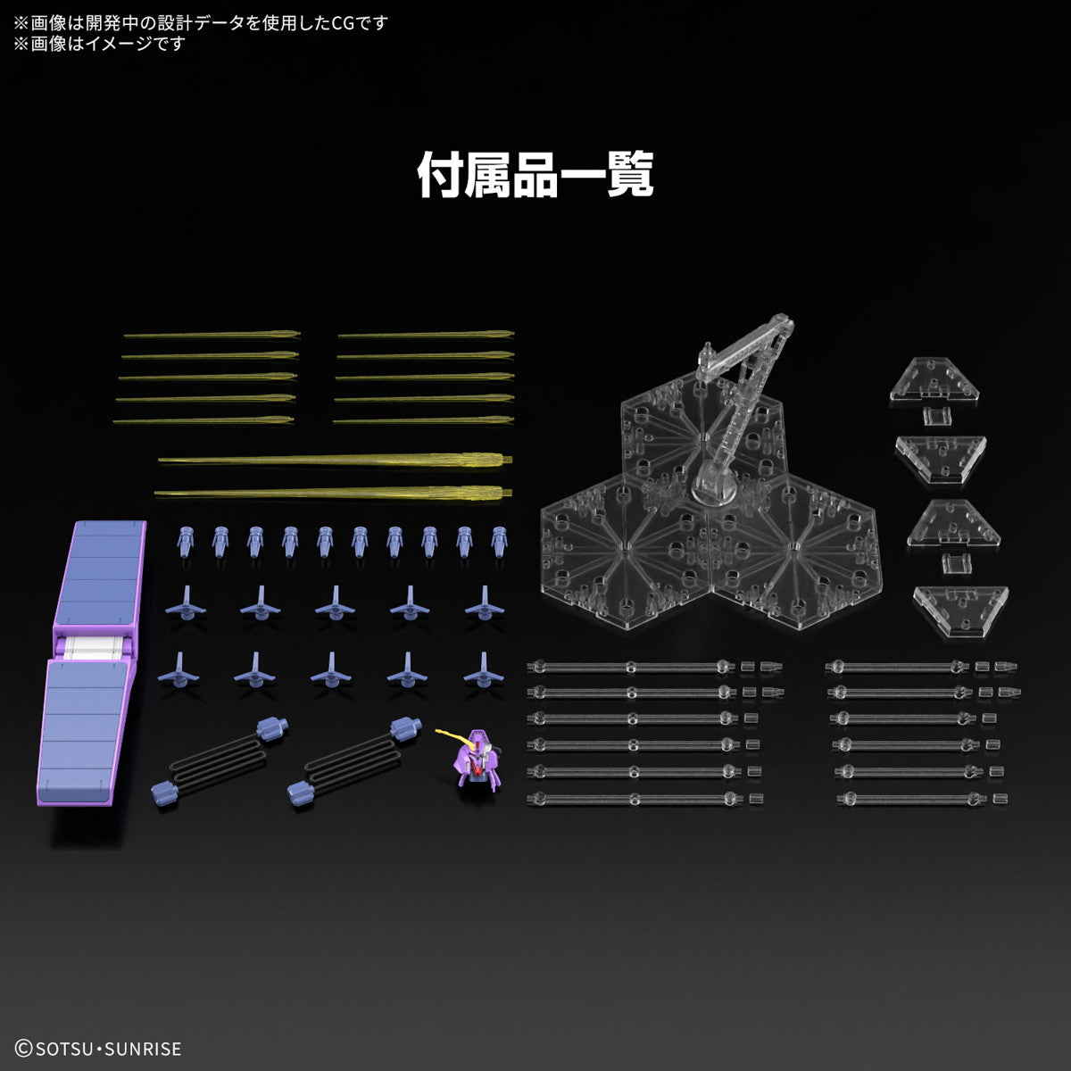 【中古即納】[PTM] HG 1/144 サイコ・ガンダムMk-II 機動戦士Zガンダム プラモデル(5068362) バンダイスピリッツ(20250322)