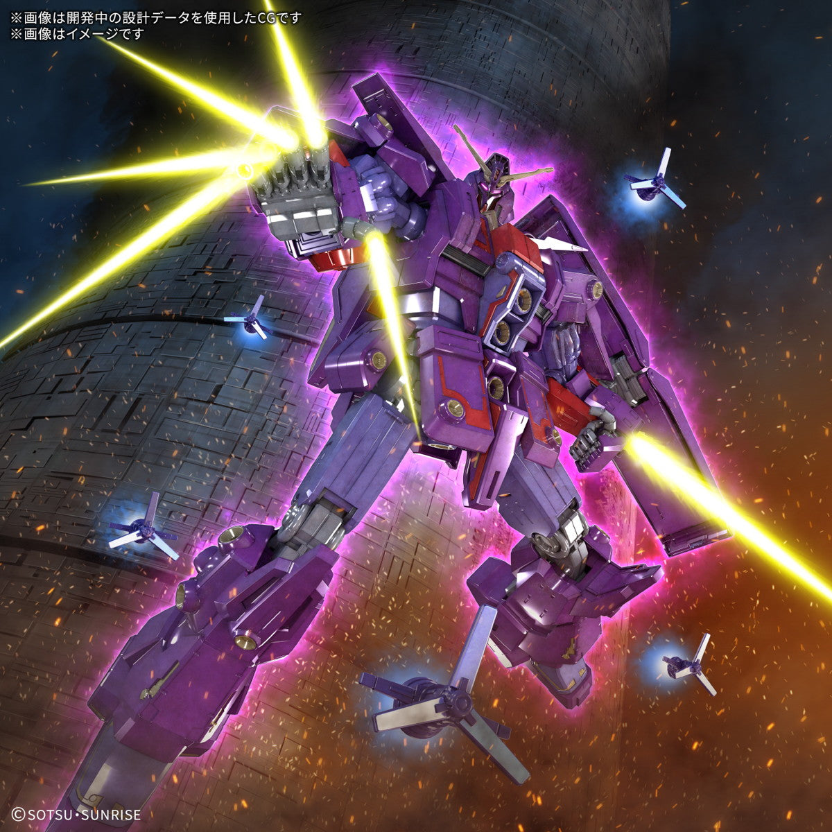 【中古即納】[PTM] HG 1/144 サイコ・ガンダムMk-II 機動戦士Zガンダム プラモデル(5068362) バンダイスピリッツ(20250322)