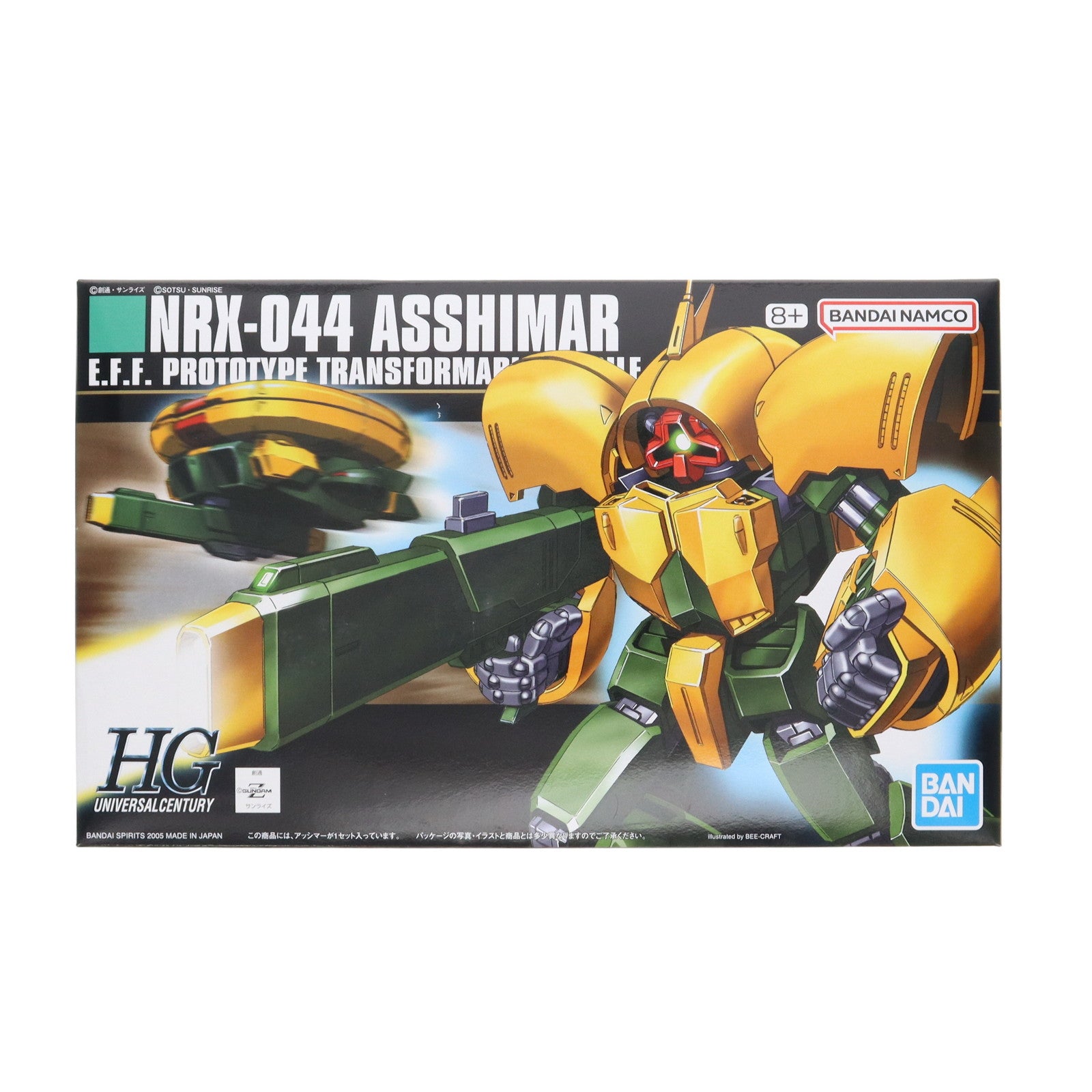 【中古即納】[PTM] (再販) HGUC 1/144 アッシマー 機動戦士Zガンダム プラモデル(5060781) バンダイスピリッツ(20250827)