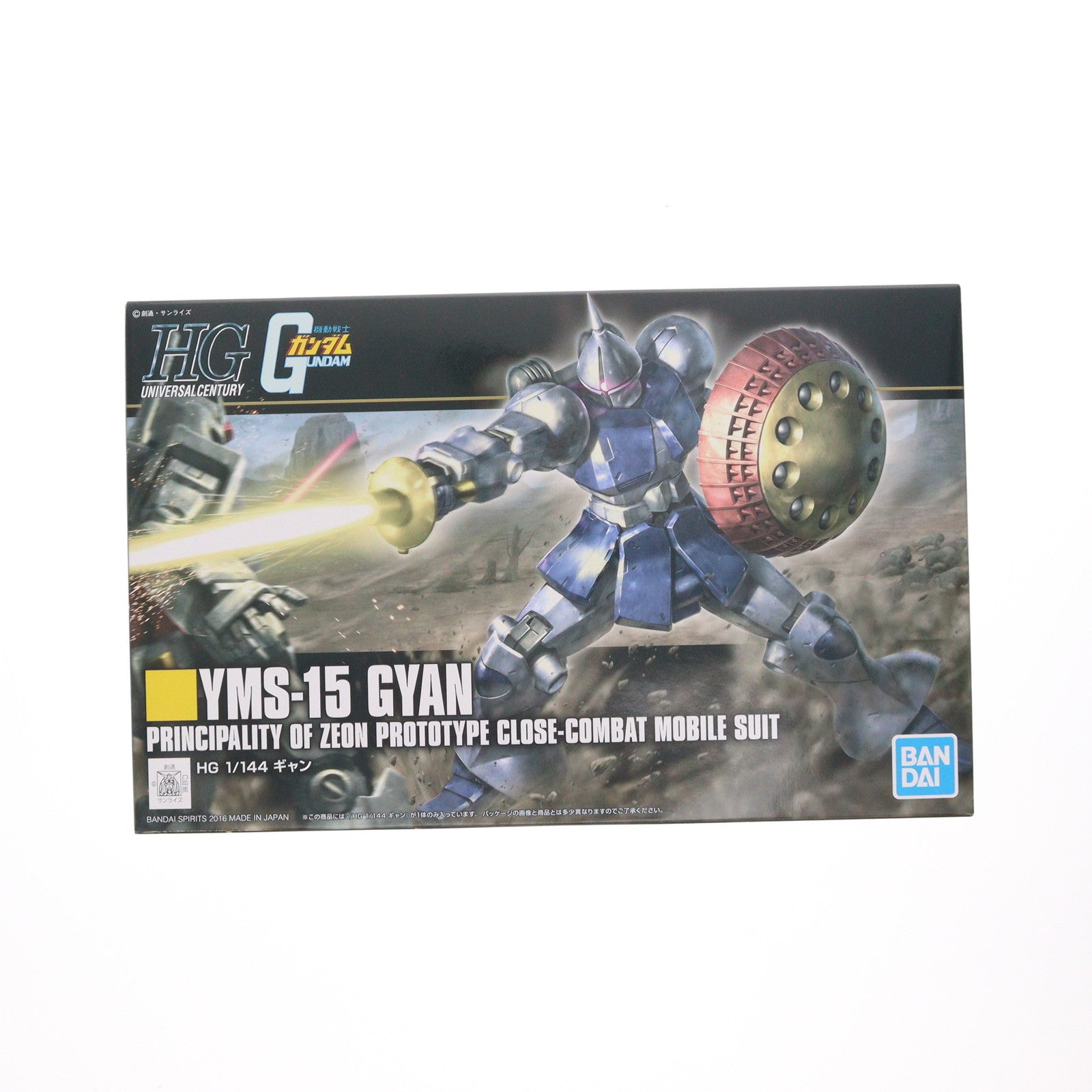 【中古即納】[PTM] (再々販) HGUC REVIVE 1/144 YMS-15 ギャン 機動戦士ガンダム プラモデル(592408) バンダイスピリッツ(20250227)