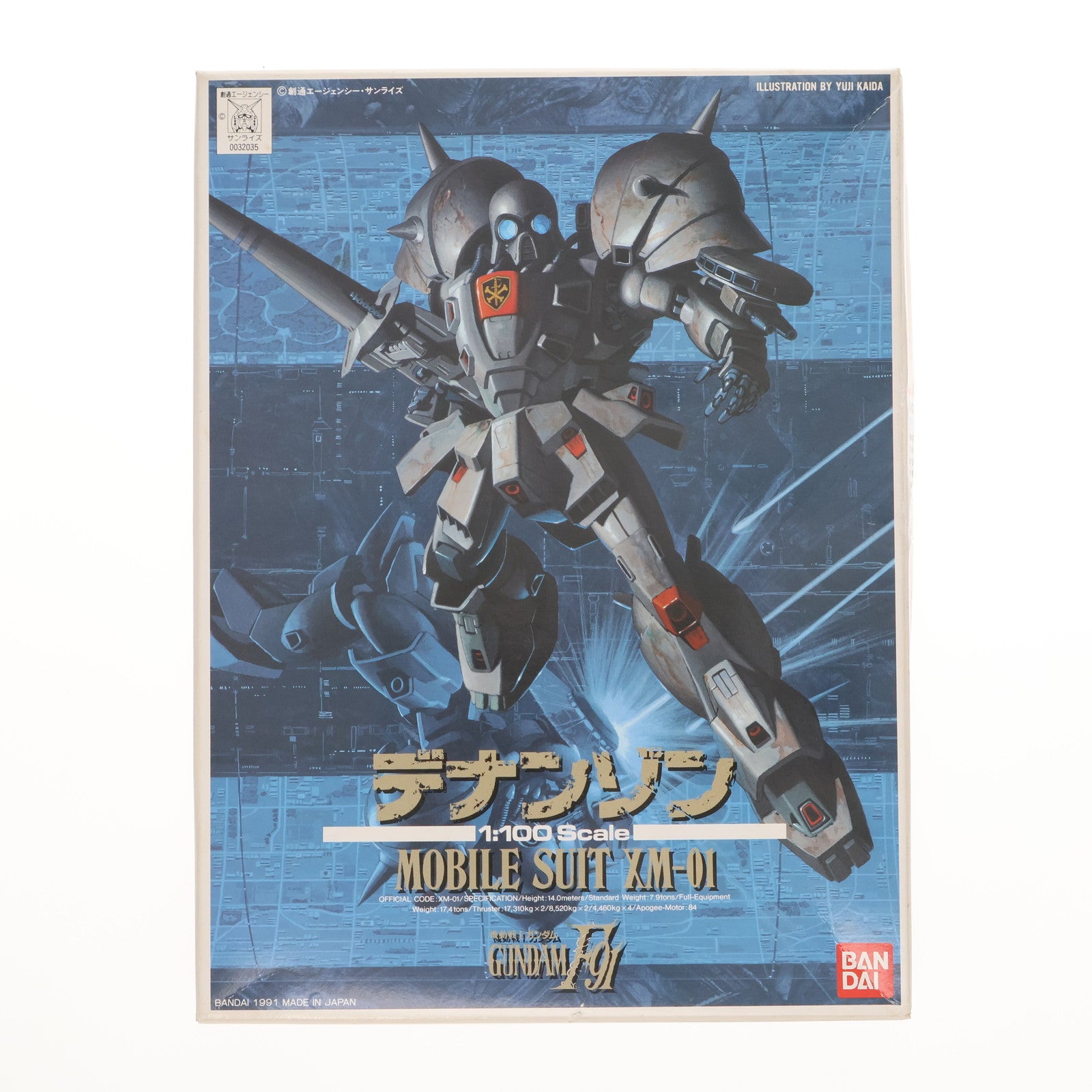 【中古即納】[PTM] 1/100 XM-01 デナン・ゾン 機動戦士ガンダムF91 プラモデル(0032035) バンダイ(20180227)