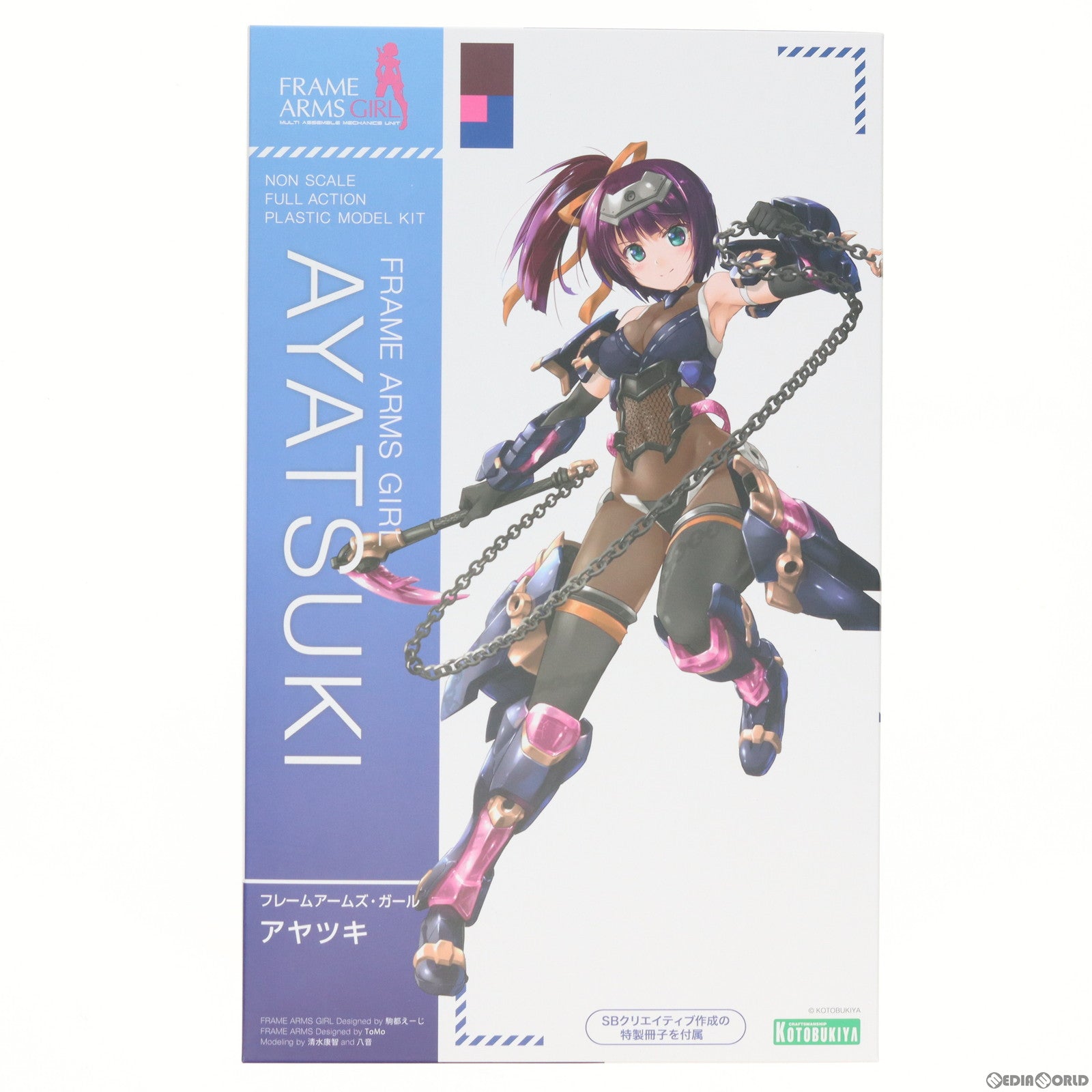 【中古即納】[PTM] コトブキヤ限定特典&特製冊子無し フレームアームズ・ガール アヤツキ プラモデル(FG094) コトブキヤ(20221231)