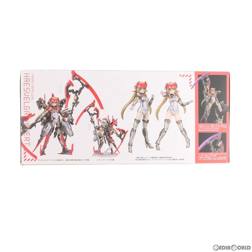 【中古即納】[PTM] フレームアームズ・ガール フレズヴェルク=インバート プラモデル(FG050) コトブキヤ(20180617)