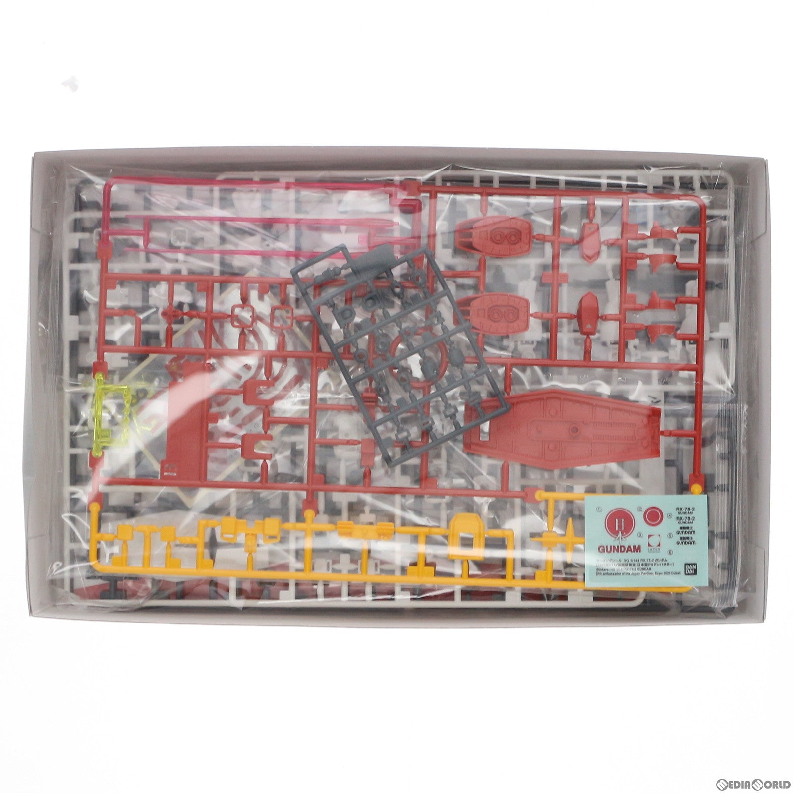 【中古即納】[PTM] 特製リーフレット付属 HG 1/144 RX-78-2 ガンダム 2020年ドバイ国際博覧会 日本館PRアンバサダー 機動戦士ガンダム プラモデル プレミアムバンダイ&ガンダムベース限定(5060595) バンダイスピリッツ(20211031)