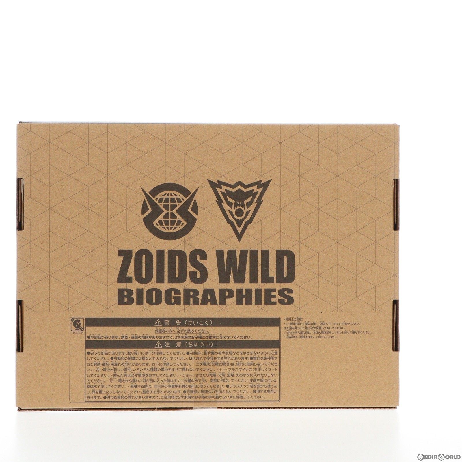 【中古即納】[PTM] 1/35 ZWR01 クライブ・ディアス専用ワイルドライガー ZOIDS ゾイドワイルド列伝 プラモデル タカラトミー(20210731)
