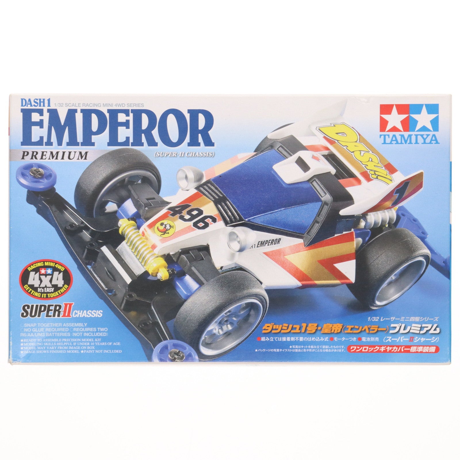 【中古即納】[PTM] レーサーミニ四駆シリーズ No.69 1/32 ダッシュ1号エンペラー プレミアム(スーパーIIシャーシ) プラモデル(18069) タミヤ(20120324)
