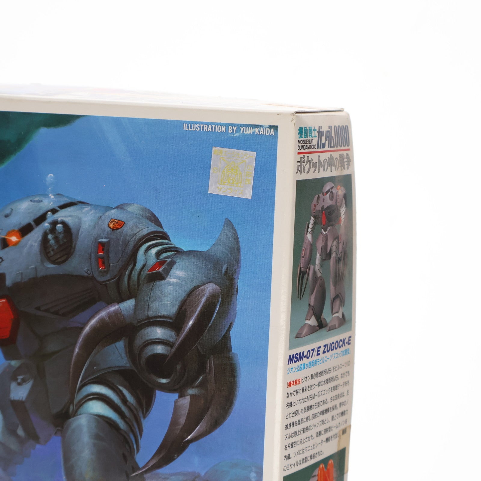 【中古即納】[PTM] 1/144 MSM-07/E ズゴックE 機動戦士ガンダム0080 ポケットの中の戦争 プラモデル バンダイ(19940101)