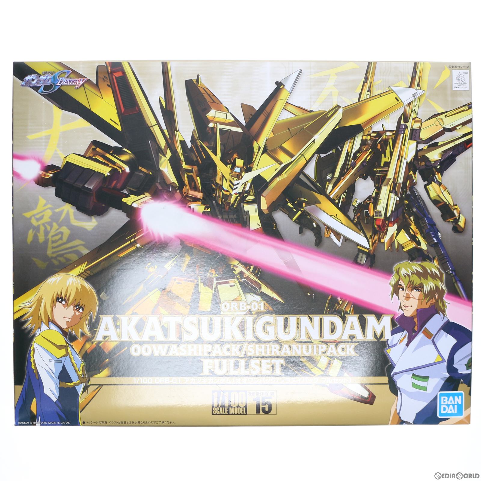 【中古即納】[PTM] 1/100 ORB-01 アカツキガンダム(オオワシ/シラヌイパックフルセット) 機動戦士ガンダムSEED DESTINY(シードデスティニー) プラモデル バンダイスピリッツ(20190215)