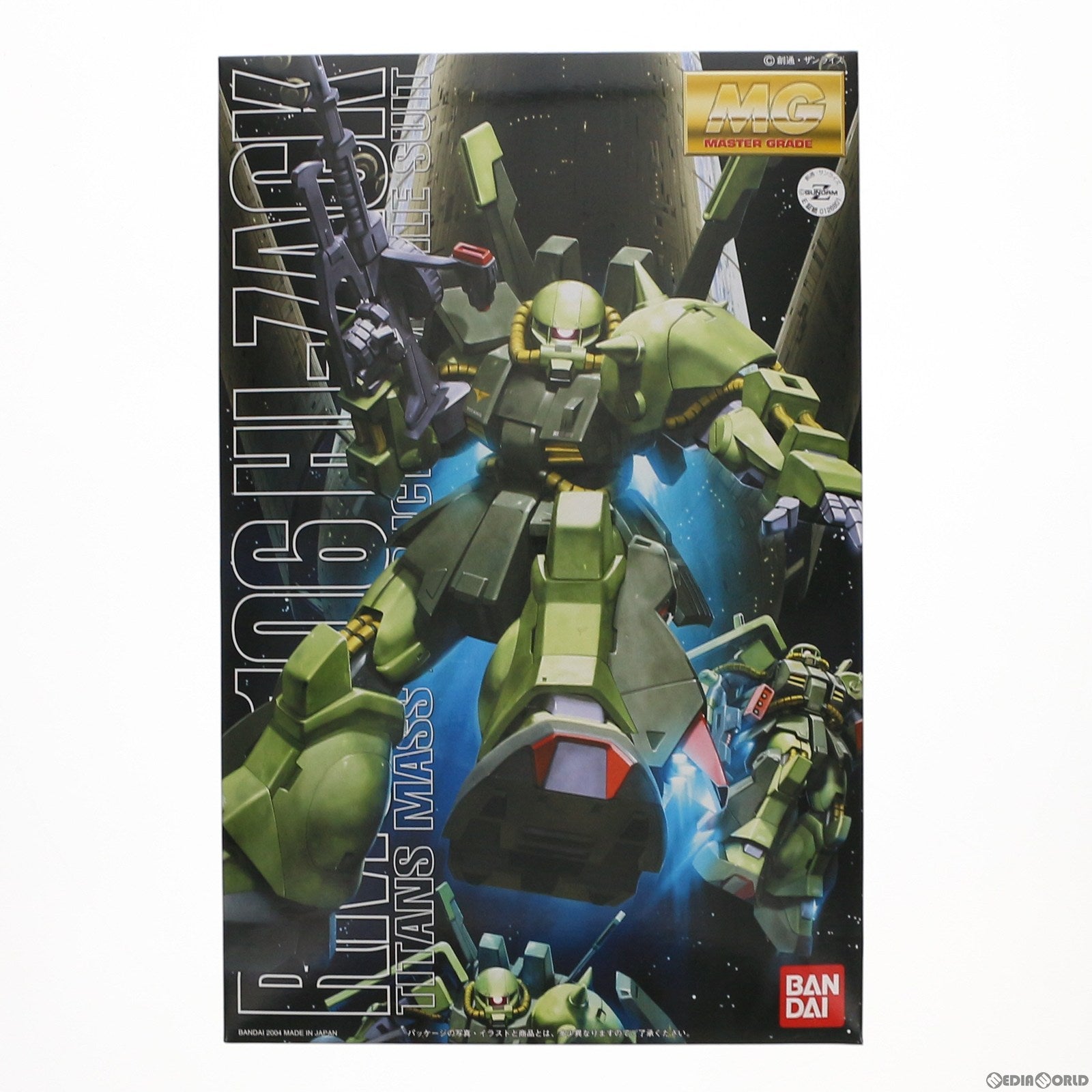 【中古即納】[PTM] MG 1/100 RMS-106 ハイザック 機動戦士Zガンダム プラモデル(0126801) バンダイスピリッツ(20200731)