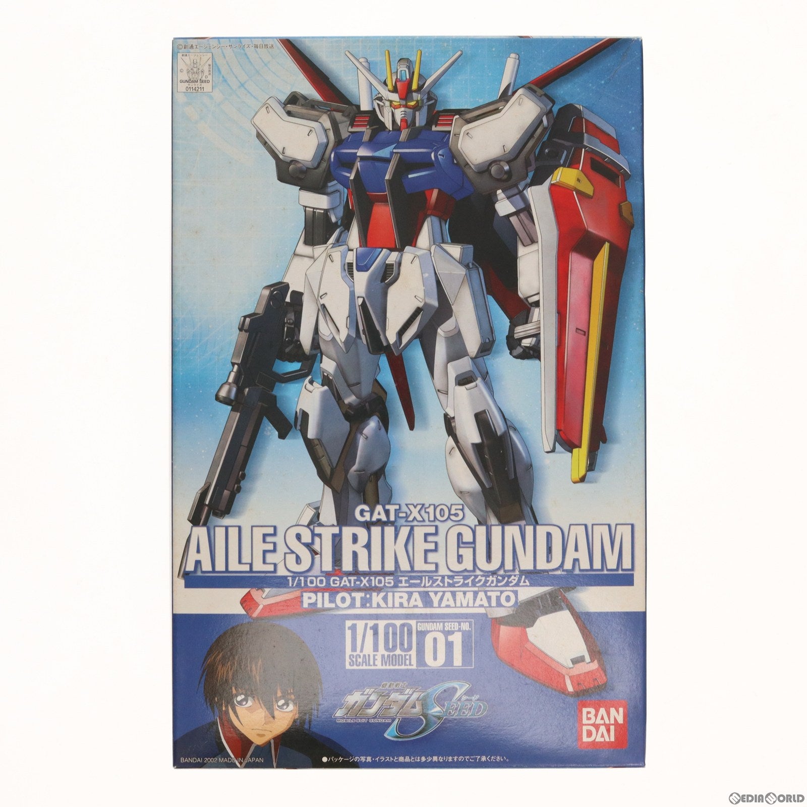 【中古即納】[PTM] 1/100 GAT-X105 エールストライクガンダム 機動戦士ガンダムSEED(シード) プラモデル(0114211) バンダイ(20021210)