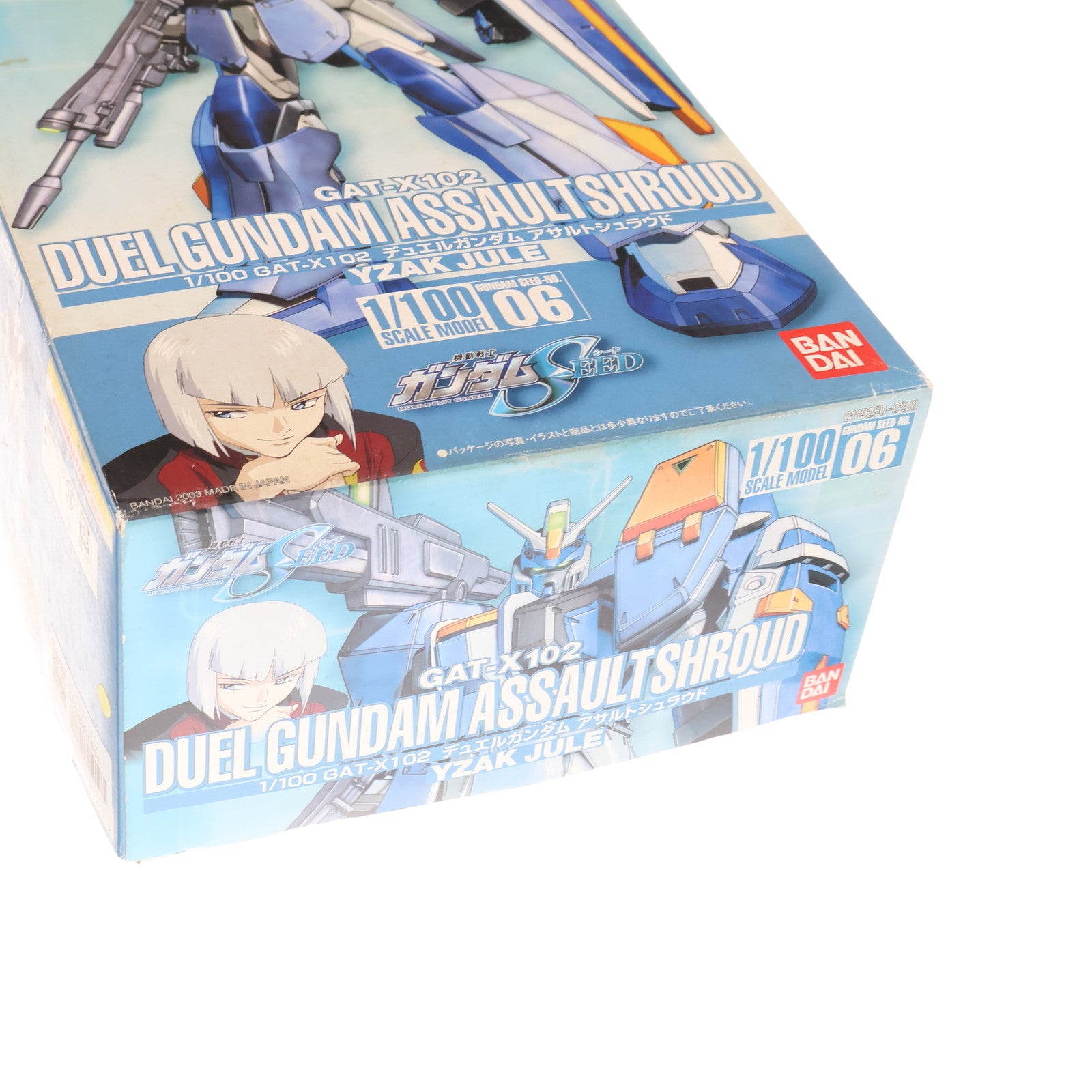 【中古即納】[PTM] 1/100 GAT-X102 デュエルガンダム アサルトシュラウド 機動戦士ガンダムSEED(シード) シリーズNo.06 プラモデル(0119250) バンダイ(20030531)