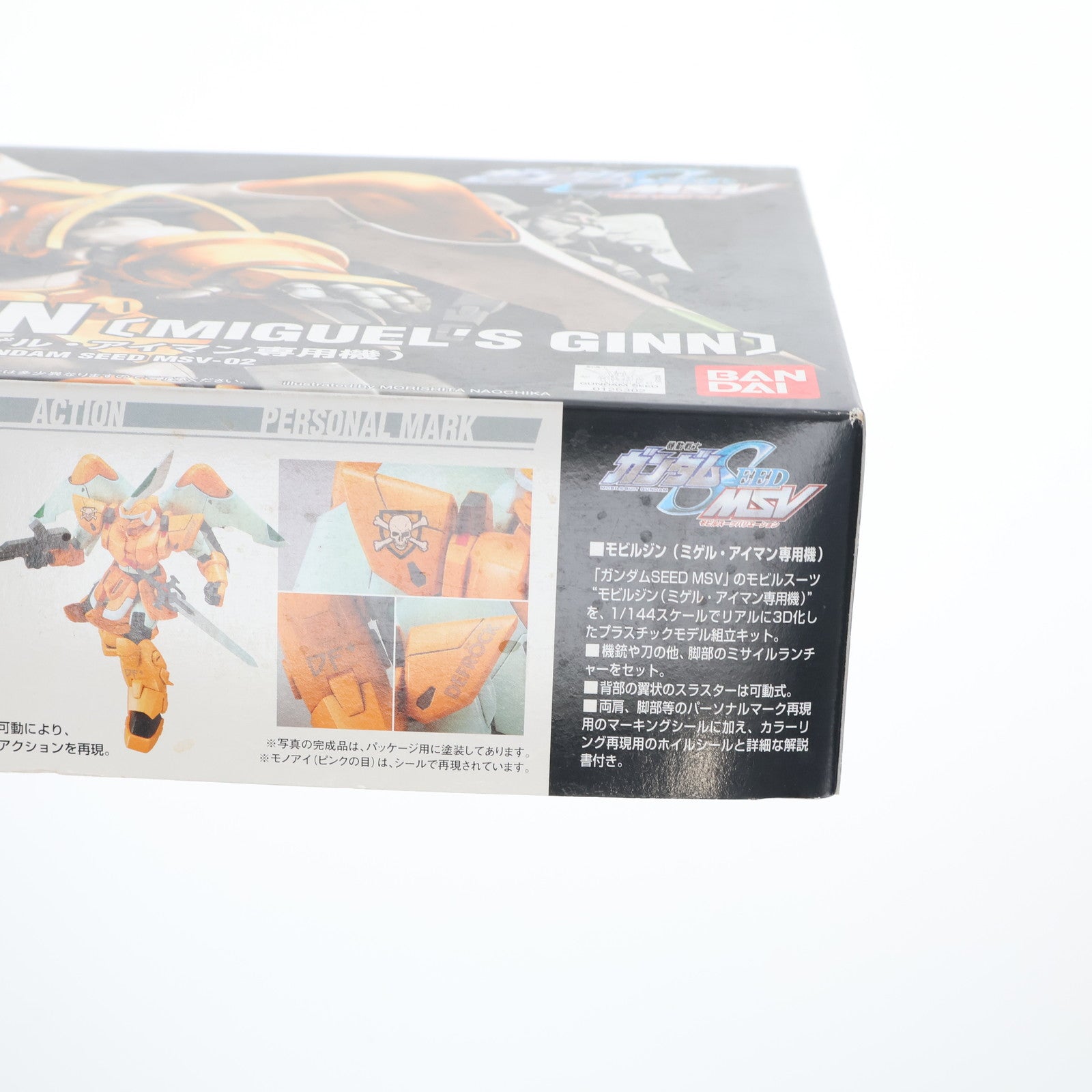 【中古即納】[PTM] HG 1/144 モビルジン(ミゲル・アイマン専用機) 機動戦士ガンダムSEED(シード) MSV プラモデル バンダイ(20171202)