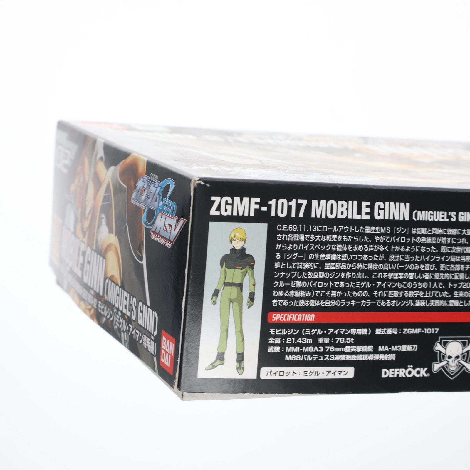 【中古即納】[PTM] HG 1/144 モビルジン(ミゲル・アイマン専用機) 機動戦士ガンダムSEED(シード) MSV プラモデル バンダイ(20171202)