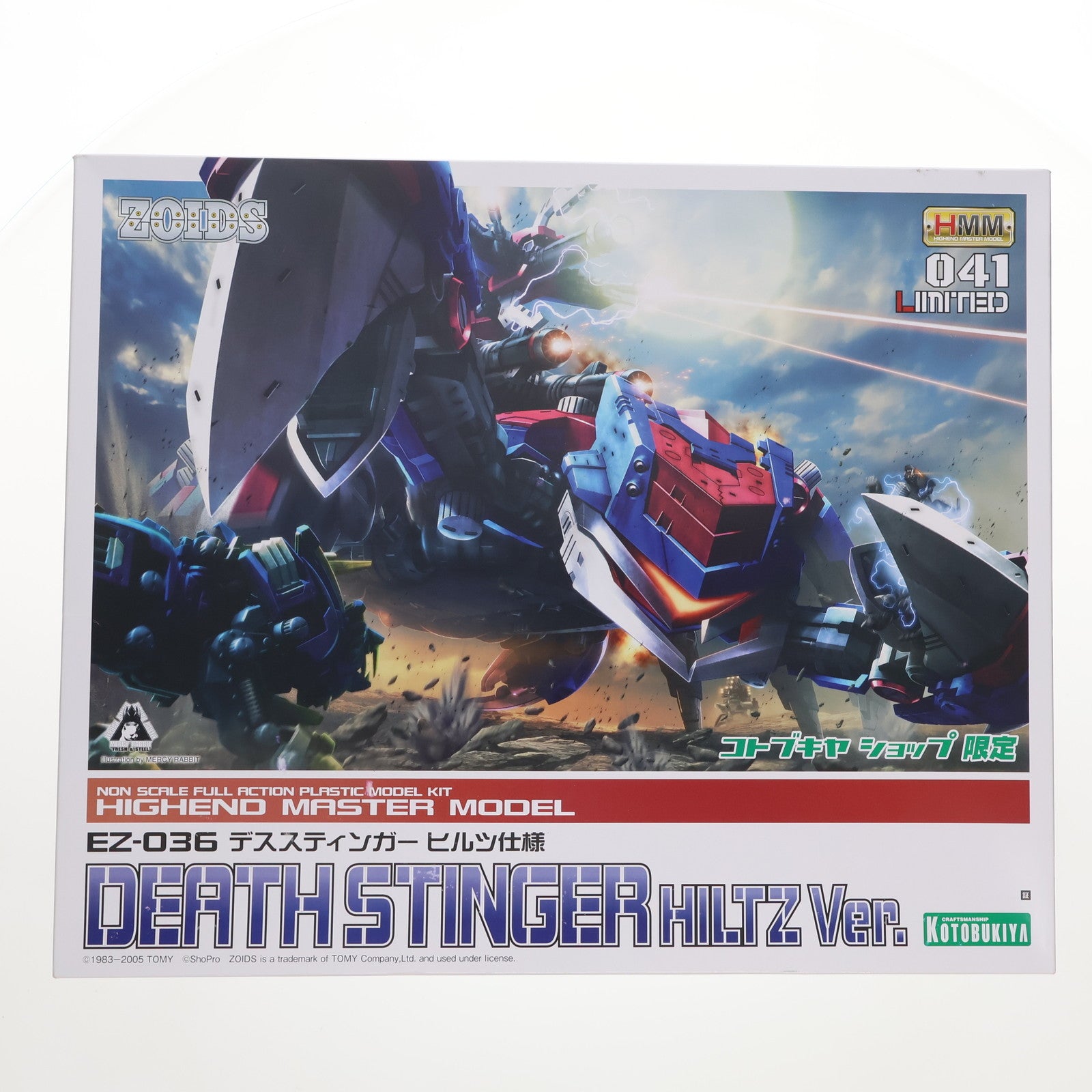 【中古即納】[PTM] コトブキヤショップ限定 HMM 041 LIMITED EZ-036 デススティンガー ヒルツ仕様 ZOIDS(ゾイド) プラモデル(ZD095) コトブキヤ(20151231)