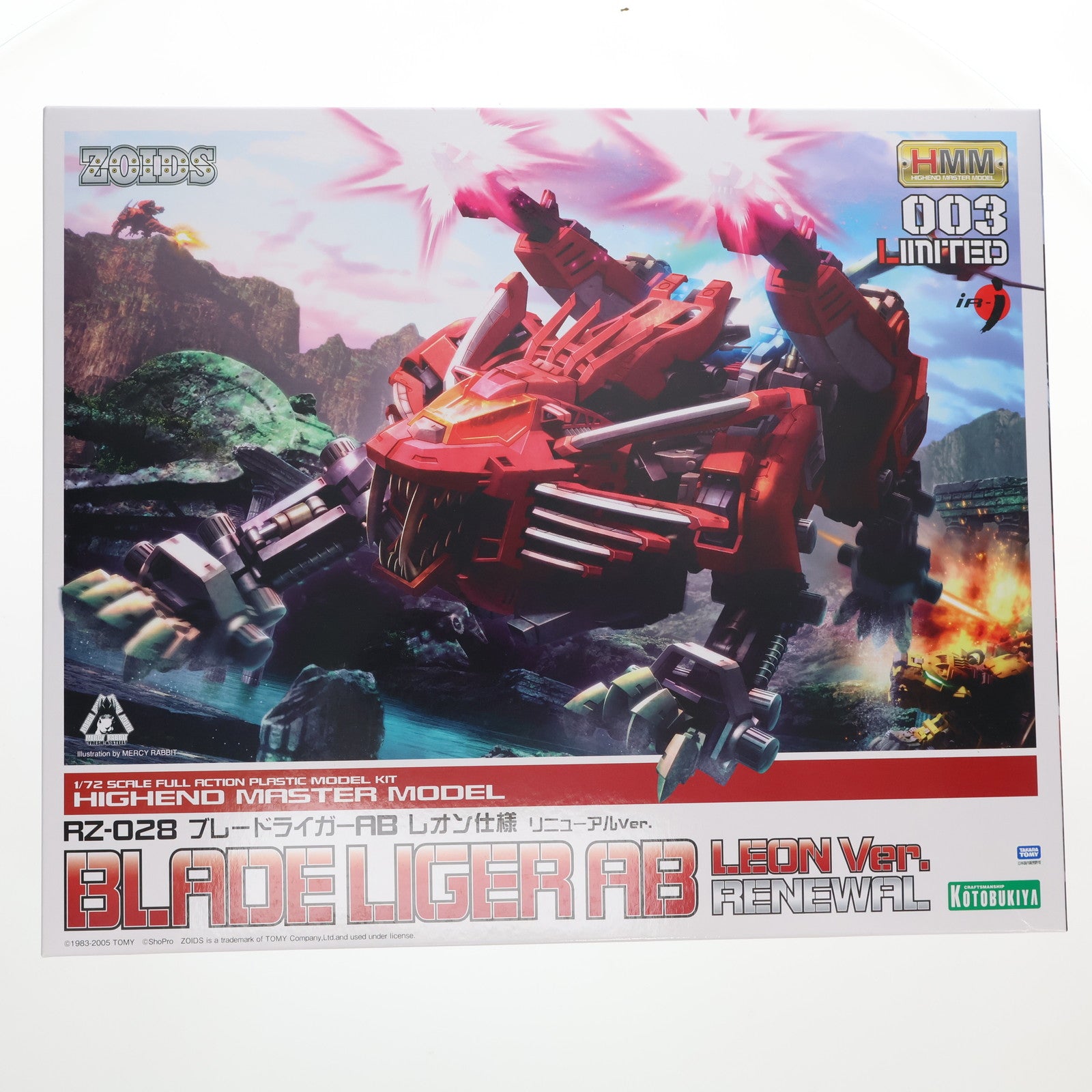 【中古即納】[PTM] イリサワ流通限定 HMM 1/72 RZ-028 ブレードライガーAB レオン仕様 リニューアルVer. ZOIDS(ゾイド) プラモデル(ZD091) コトブキヤ(20141023)