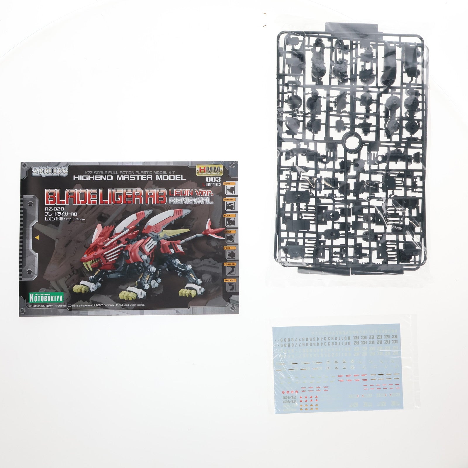 【中古即納】[PTM] イリサワ流通限定 HMM 1/72 RZ-028 ブレードライガーAB レオン仕様 リニューアルVer. ZOIDS(ゾイド) プラモデル(ZD091) コトブキヤ(20141023)