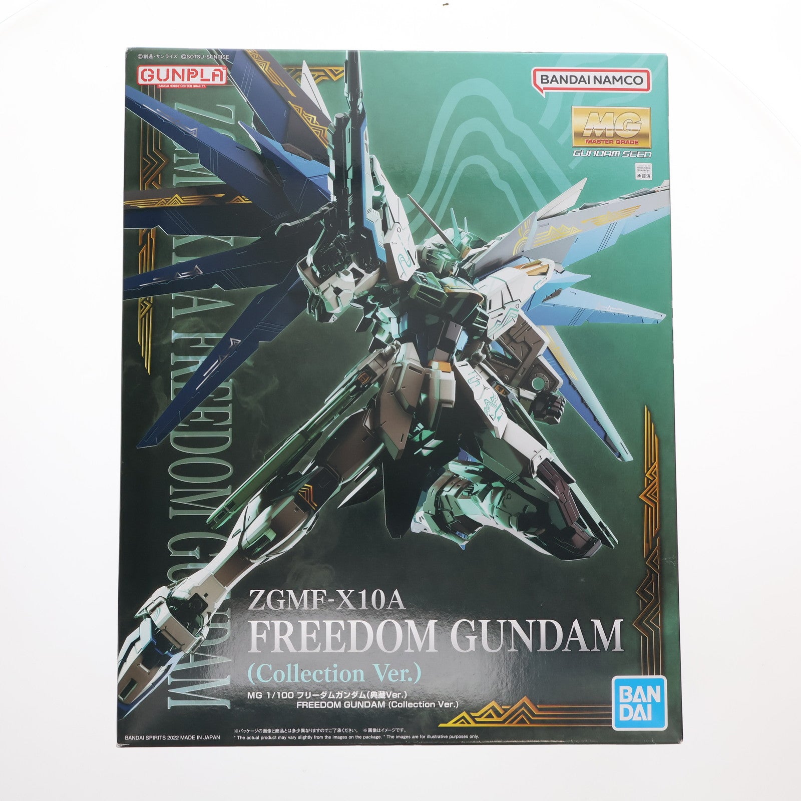 【中古即納】[PTM] Tmall限定MG 1/100 ZGMF-X10A フリーダムガンダム 典蔵Ver. 機動戦士ガンダムSEED(シード) プラモデル(5064245) バンダイスピリッツ(20220601)