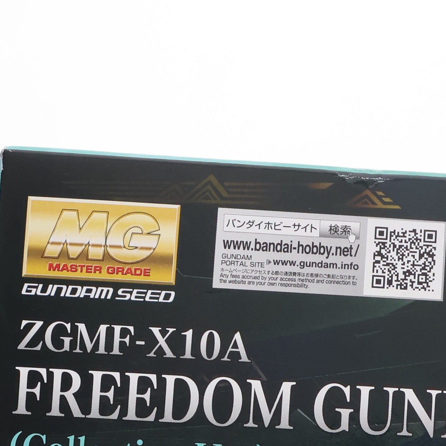 【中古即納】[PTM] Tmall限定MG 1/100 ZGMF-X10A フリーダムガンダム 典蔵Ver. 機動戦士ガンダムSEED(シード) プラモデル(5064245) バンダイスピリッツ(20220601)