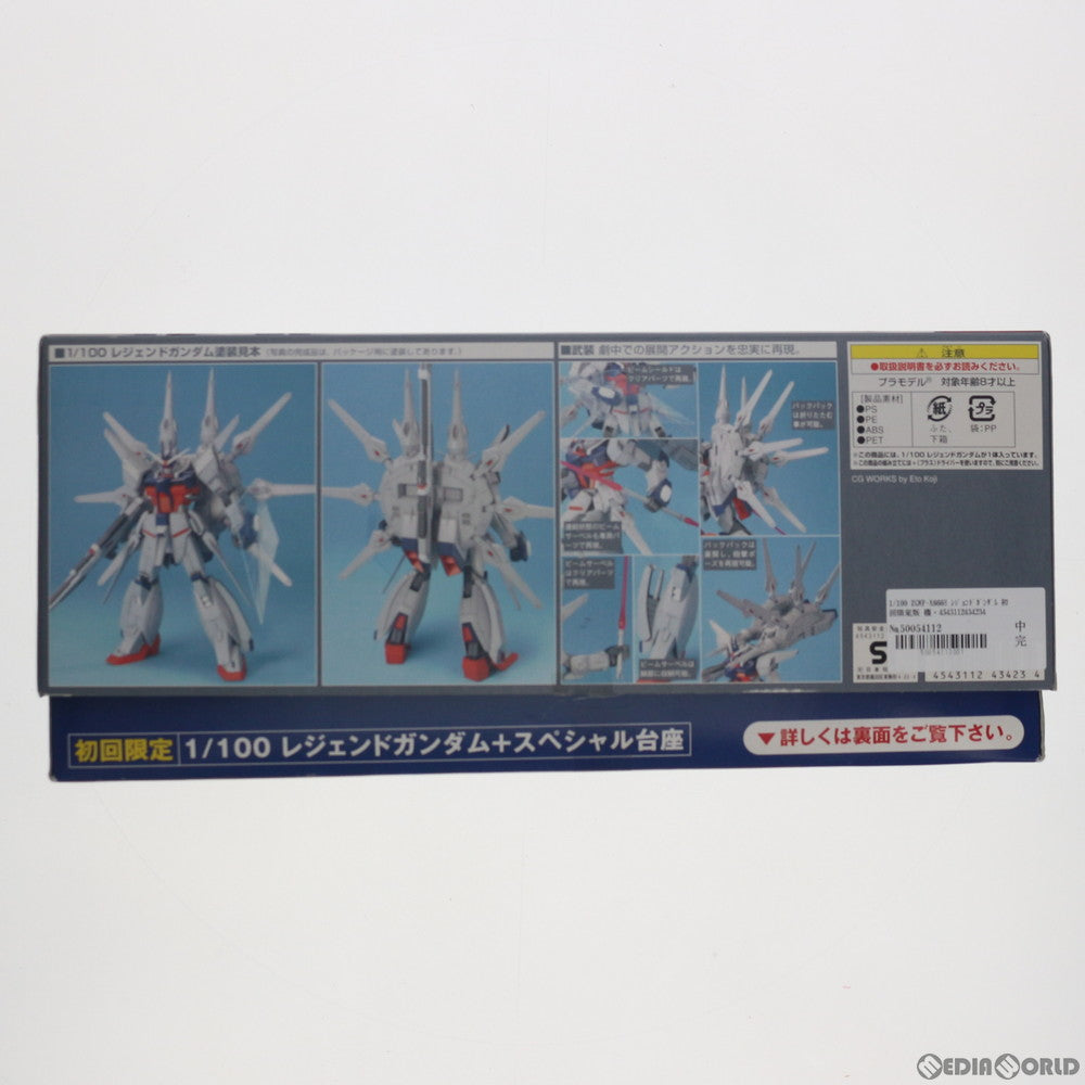 【中古即納】[PTM] 1/100 ZGMF-X666S レジェンドガンダム 初回限定版 機動戦士ガンダムSEED DESTINY(シード デスティニー) プラモデル(0143423) バンダイ(20060630)