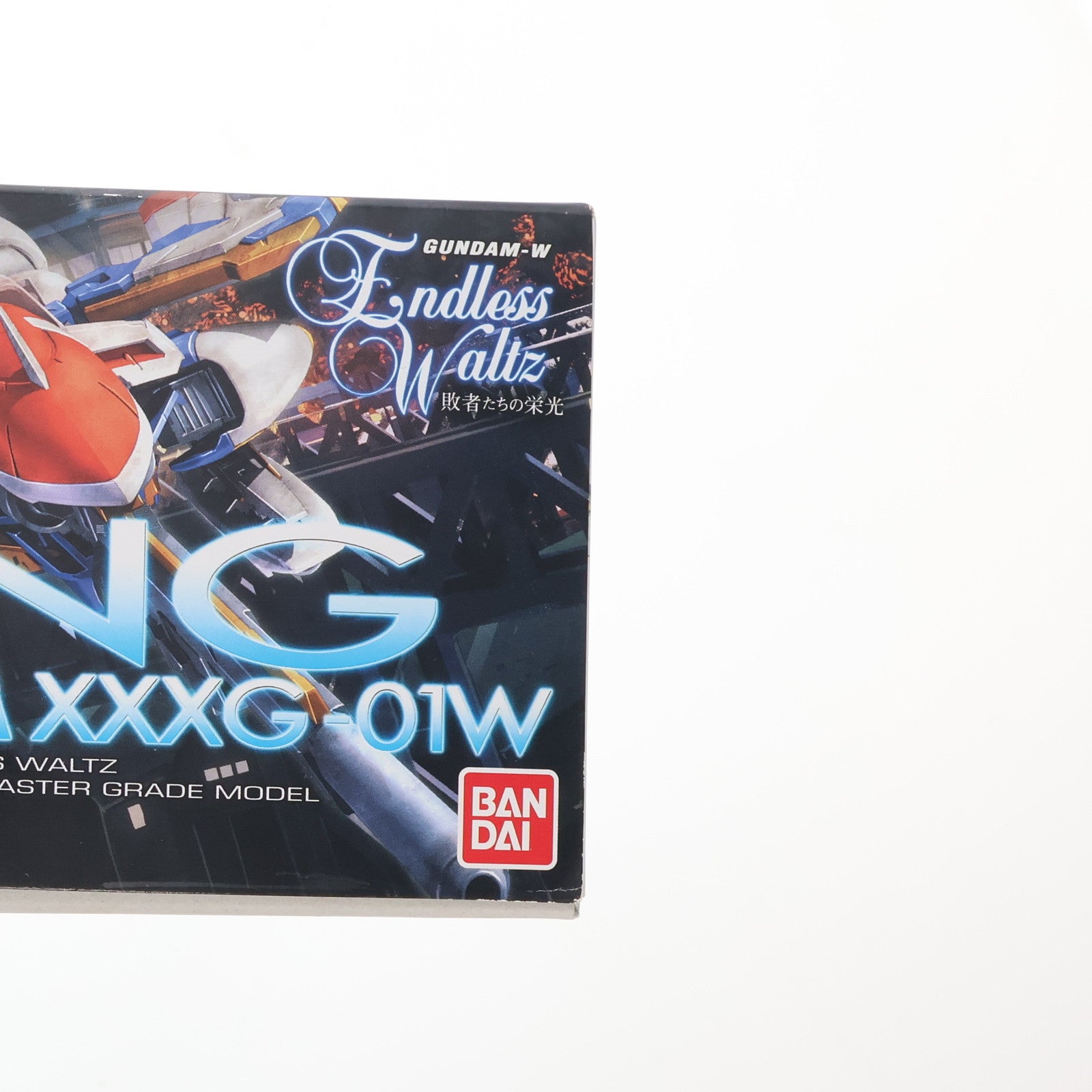 【中古即納】[PTM] MG 1/100 ウイングガンダム EW版 新機動戦記ガンダムW Endless Waltz(ウイング エンドレスワルツ) 敗者たちの栄光 プラモデル(0169489) バンダイ(20180124)