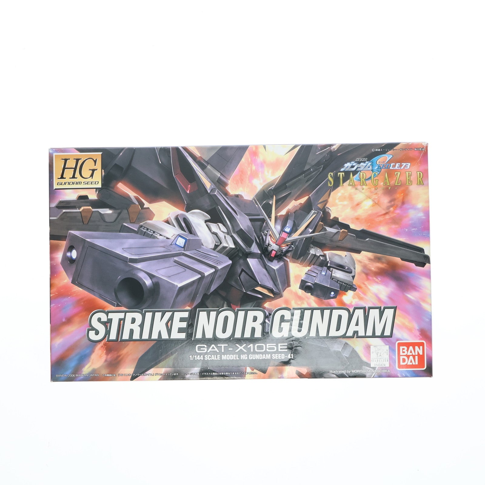 【中古即納】[PTM] HG 1/144 GAT-X105E ストライクノワールガンダム 機動戦士ガンダムSEED(シード) C.E.73 STARGAZER(スターゲイザー) プラモデル(0143424) バンダイ(20060630)
