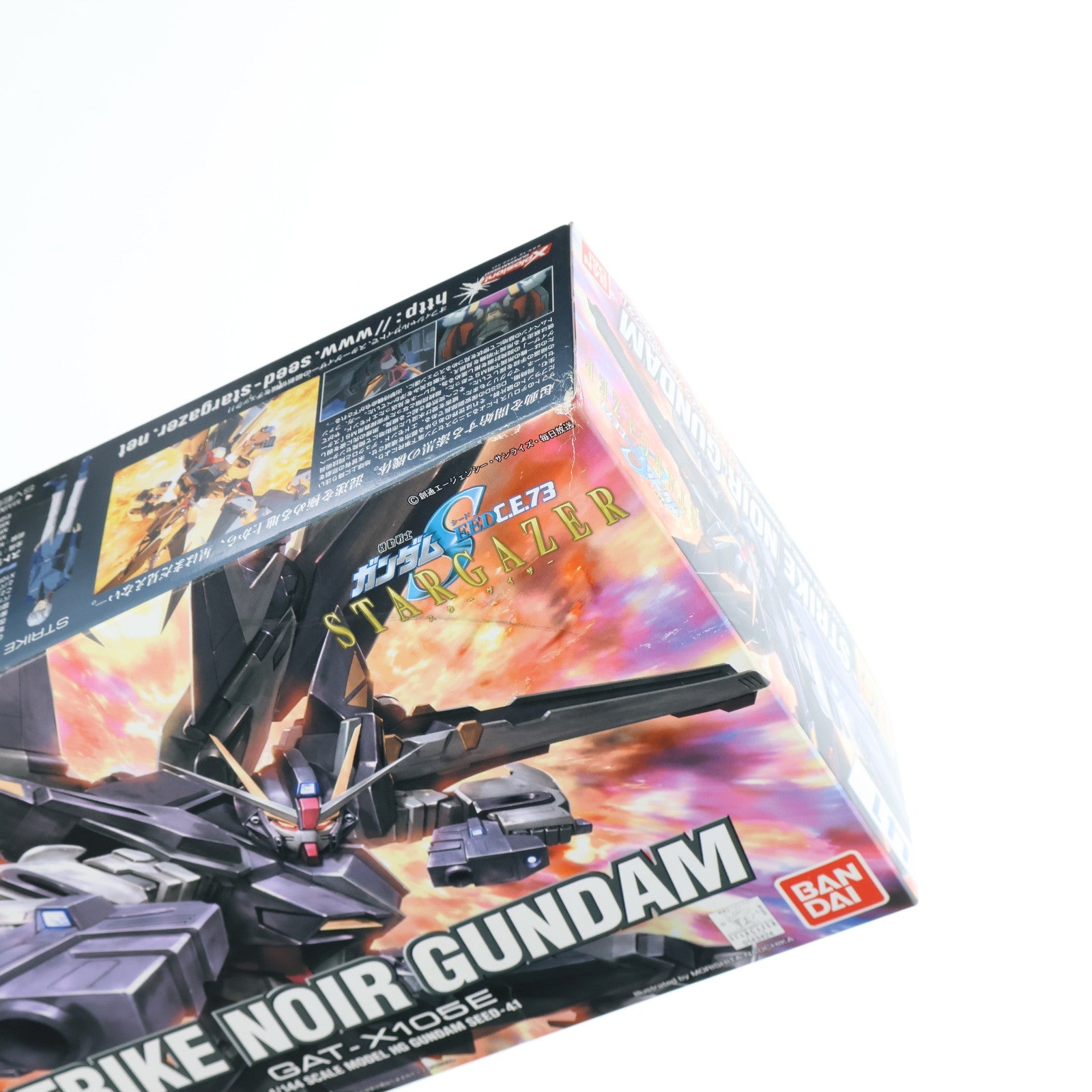 【中古即納】[PTM] HG 1/144 GAT-X105E ストライクノワールガンダム 機動戦士ガンダムSEED(シード) C.E.73 STARGAZER(スターゲイザー) プラモデル(0143424) バンダイ(20060630)