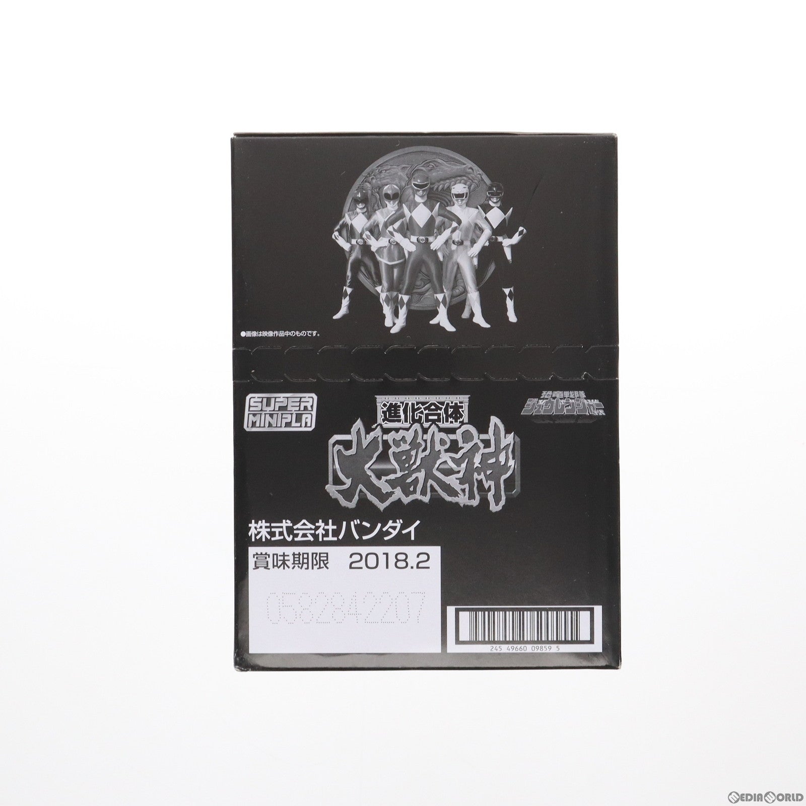 【中古即納】[PTM] (BOX)(食玩) スーパーミニプラ 進化合体 大獣神 恐竜戦隊ジュウレンジャー プラモデル(5個) バンダイ(20170321)