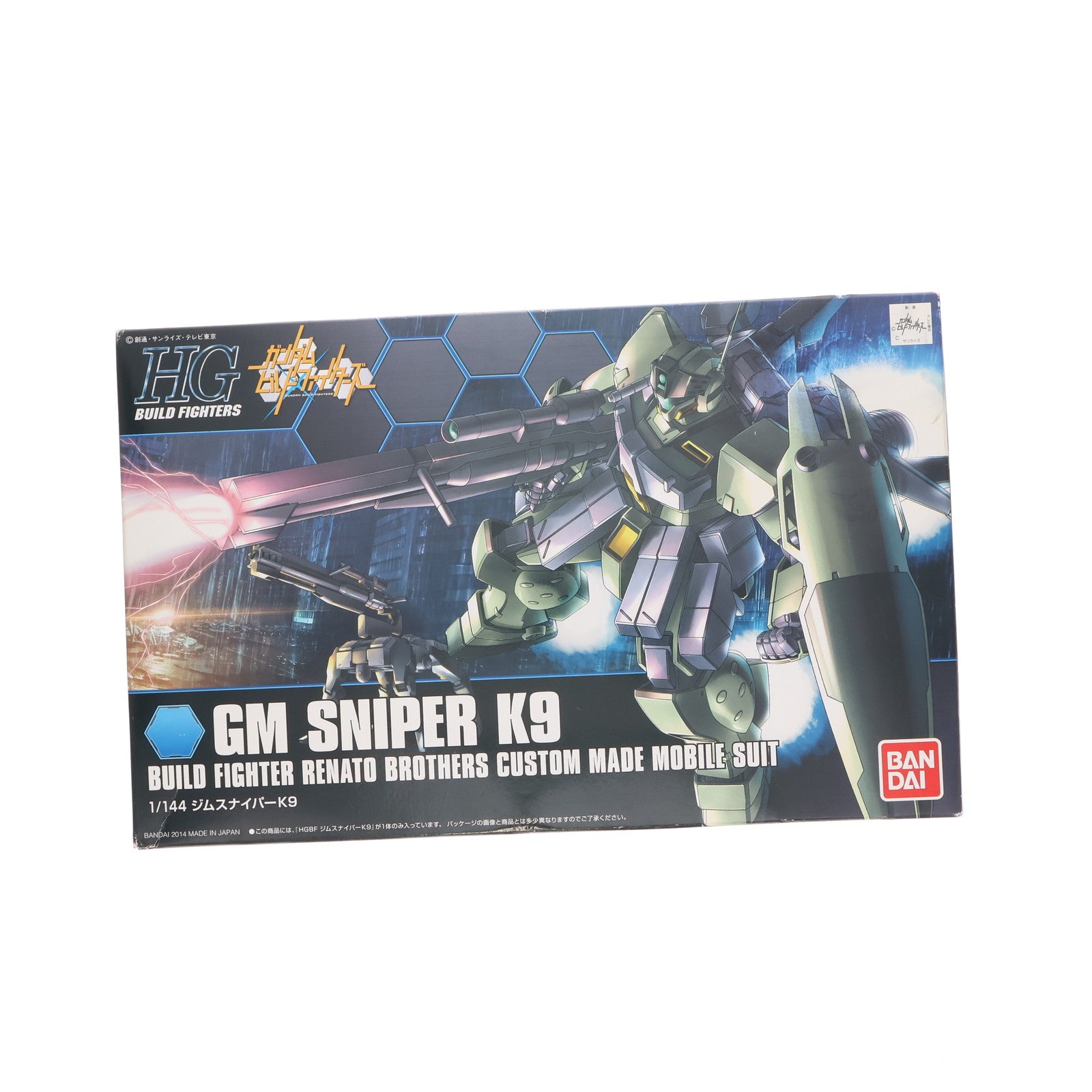 【中古即納】[PTM] HGBF 1/144 RGM-79K9 ジムスナイパーK9 ガンダムビルドファイターズ プラモデル(0185151) バンダイ(20180525)