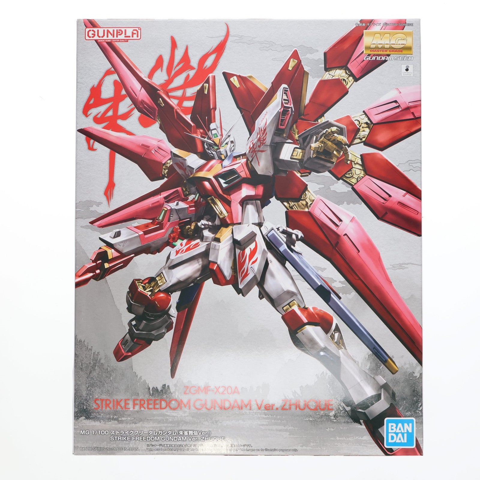 【中古即納】[PTM] Tmall限定 MG 1/100 ZGMF-X20A ストライクフリーダムガンダム 朱雀舞焔Ver. 機動戦士ガンダムSEED DESTINY(シード デスティニー) プラモデル(5063034) バンダイスピリッツ(20210724)