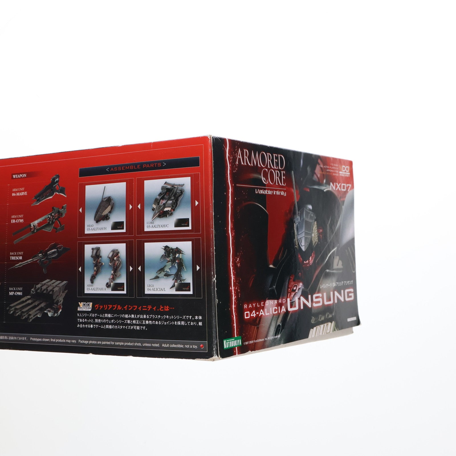 【中古即納】[PTM] (再販) V.I.シリーズ 1/72 レイレナード 04-ALICIA アンサング ARMORED CORE(アーマード・コア) プラモデル(VI046) コトブキヤ(20181020)