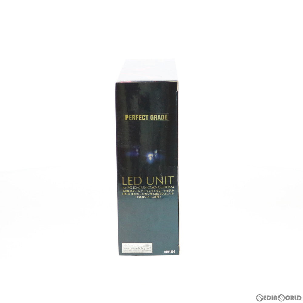 【中古即納】[PTM] PG 1/60 RX-0 ユニコーンガンダム用 LEDユニット 機動戦士ガンダムUC(ユニコーン) プラモデル用アクセサリ(0194366) バンダイ(20200919)