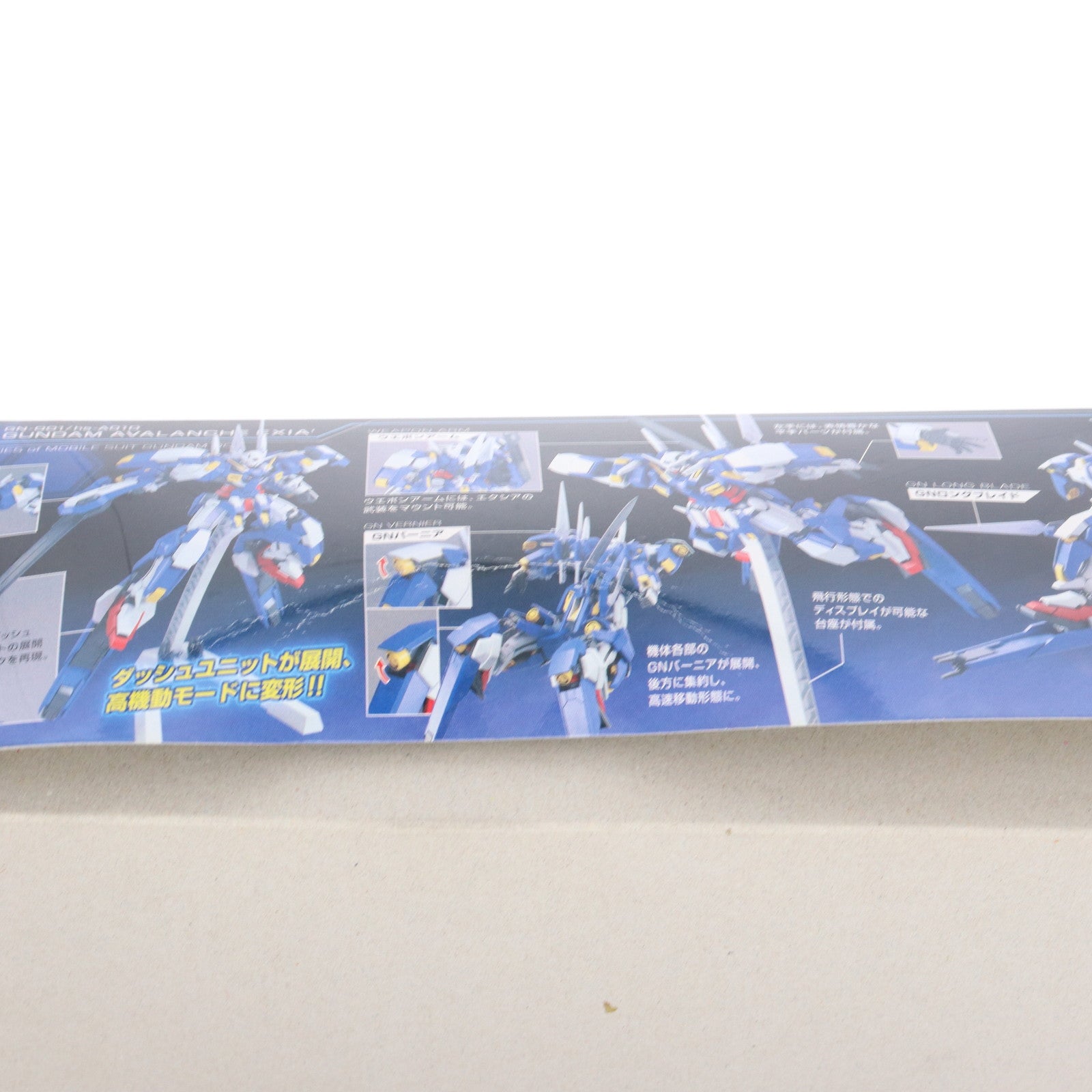 【中古即納】[PTM] HG 1/144 GN-001/hs-A010 ガンダム アヴァランチエクシアダッシュ 機動戦士ガンダム00V(ダブルオーブイ)戦記 プラモデル(0163278) バンダイ(20181109)