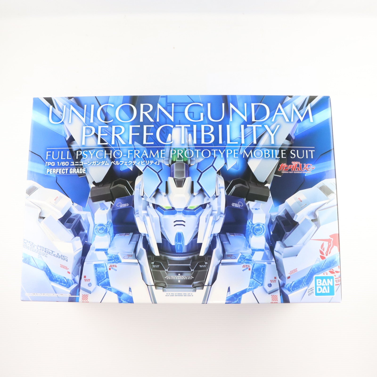 【中古即納】[PTM] プレミアムバンダイ限定 PG 1/60 RX-0 ユニコーンガンダム ペルフェクティビリティ 機動戦士ガンダムUC(ユニコーン) プラモデル(5063281) バンダイスピリッツ(20220131)