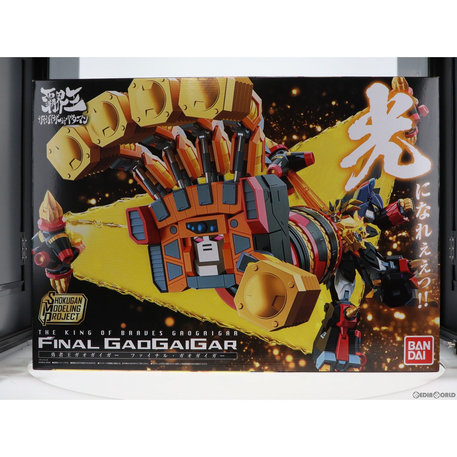 【中古即納】[PTM] (食玩) プレミアムバンダイ限定 SMP[SHOKUGAN MODELING PROJECT] ファイナル・ガオガイガー 勇者王ガオガイガー プラモデル(20220630)