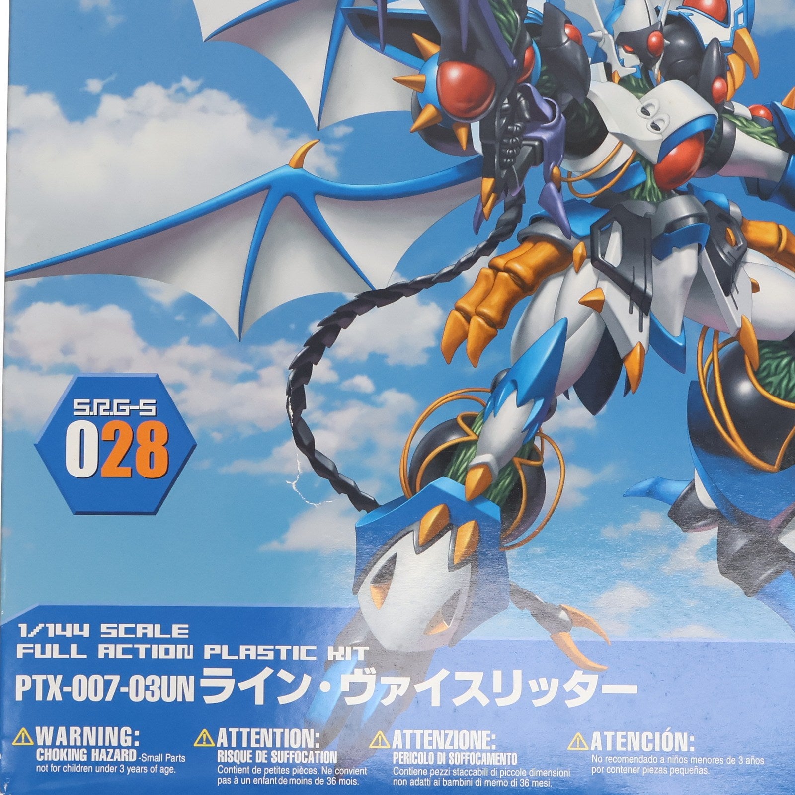 【中古即納】[PTM] S.R.G-S 028 1/144 PTX-007-03UN ライン・ヴァイスリッター スーパーロボット大戦OG ORIGINAL GENERATIONS(オリジナルジェネレーションズ) プラモデル(KP55) コトブキヤ(20111210)