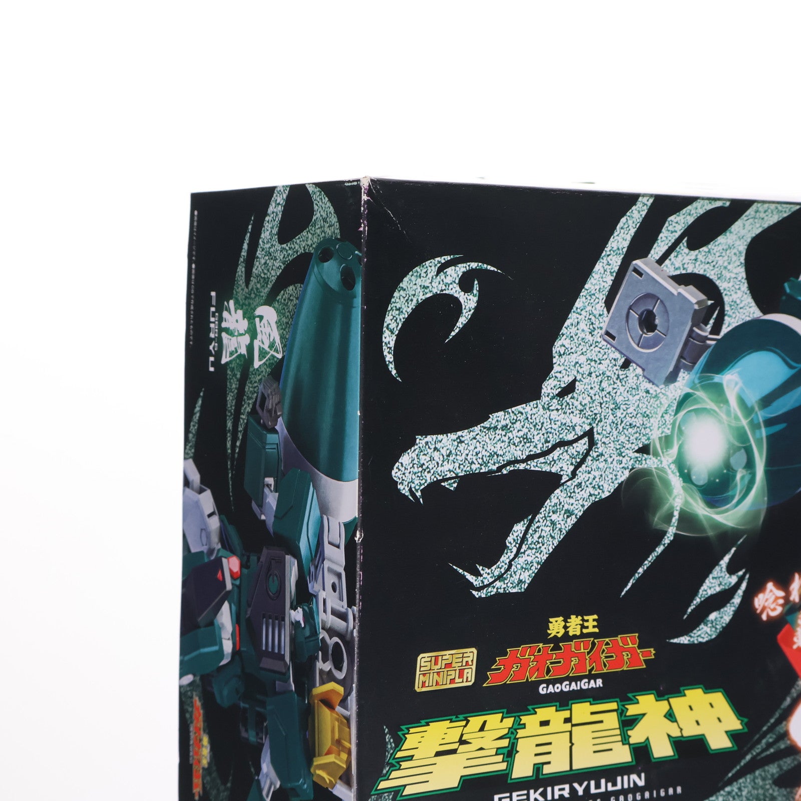 【中古即納】[PTM] (食玩) プレミアムバンダイ限定 スーパーミニプラ 撃龍神(げきりゅうじん) 勇者王ガオガイガー プラモデル バンダイ(20180731)